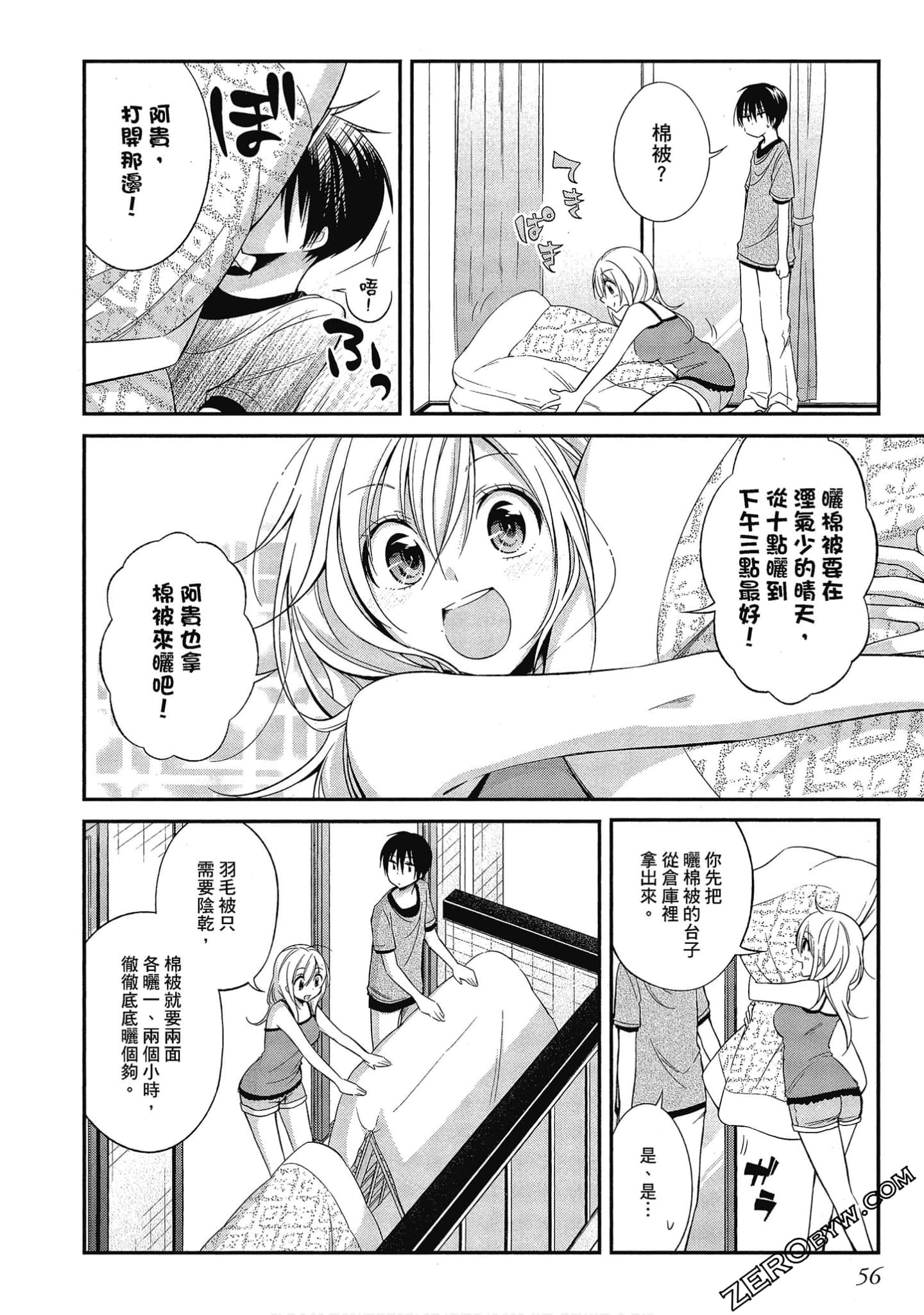 Page 57