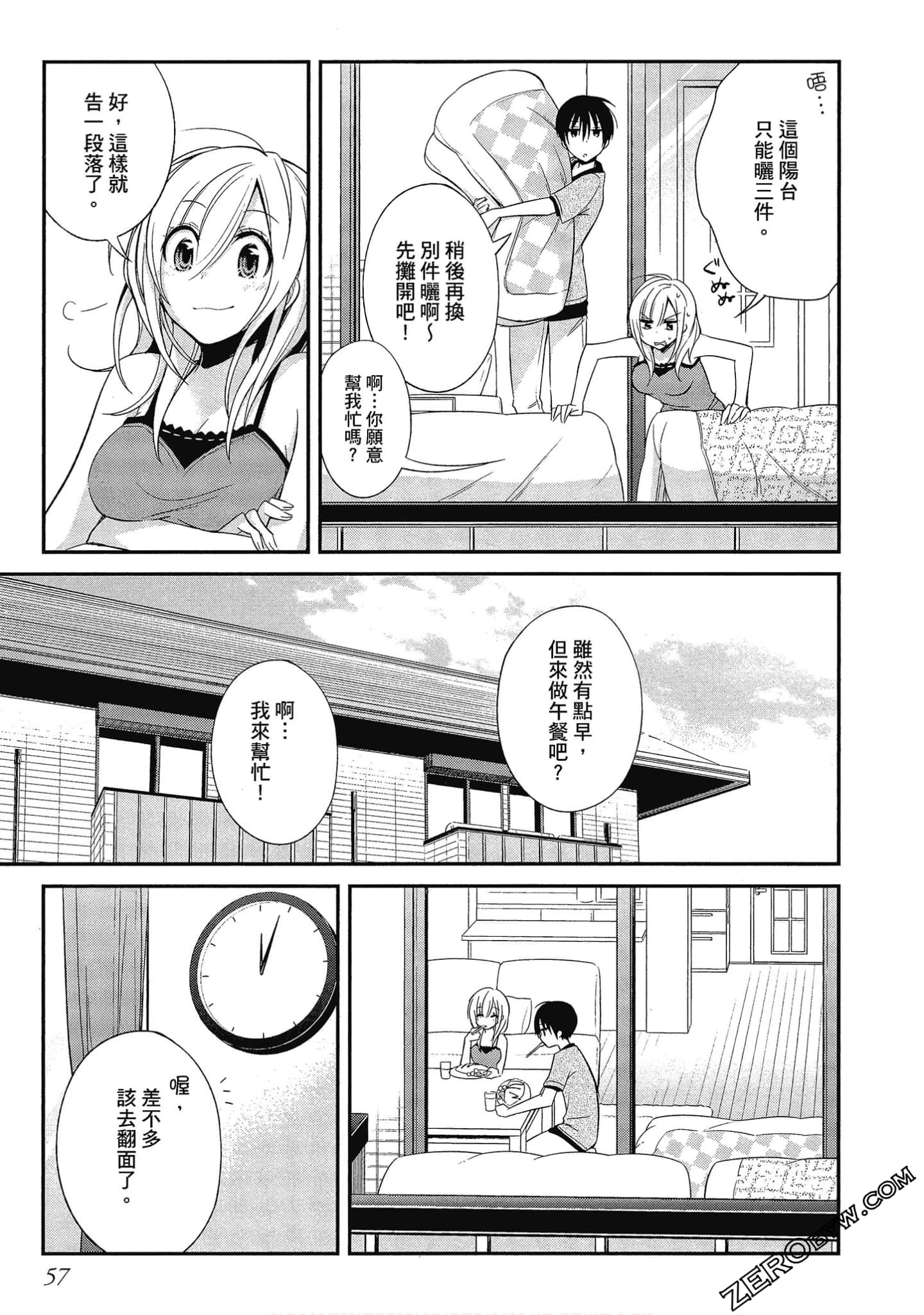 Page 58