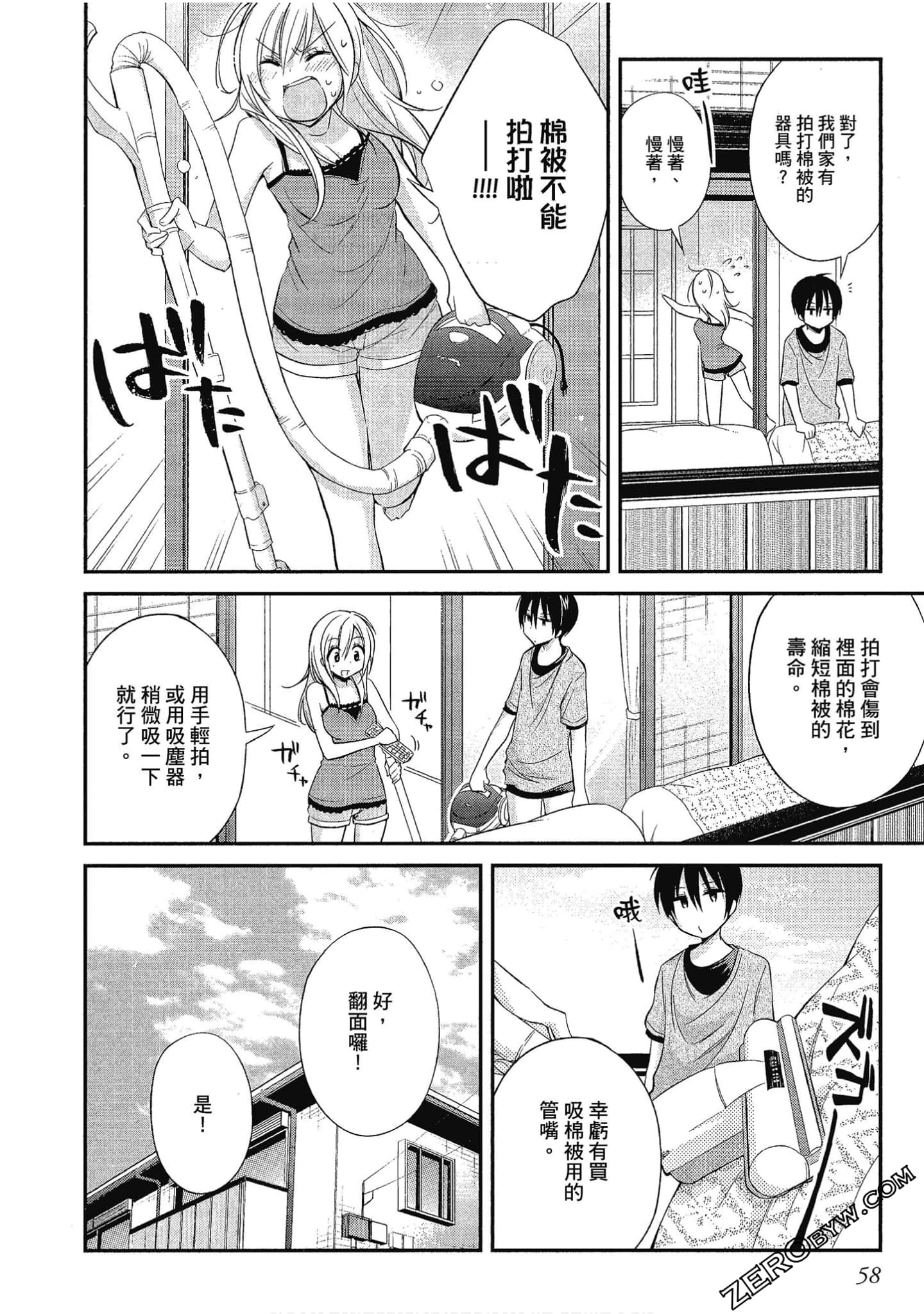 Page 59