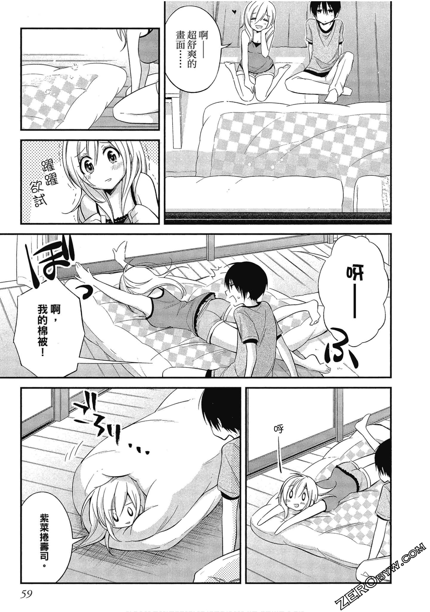 Page 60