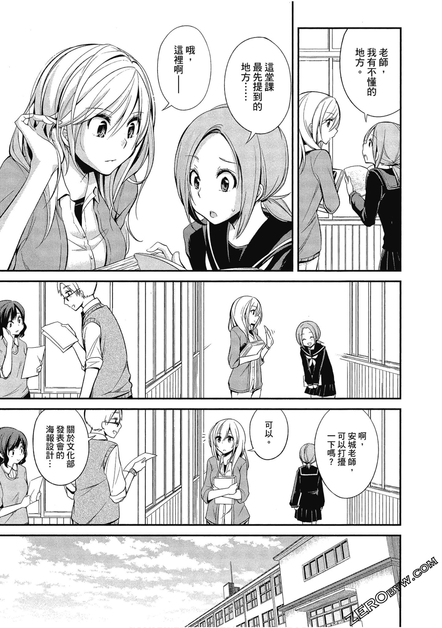 Page 72