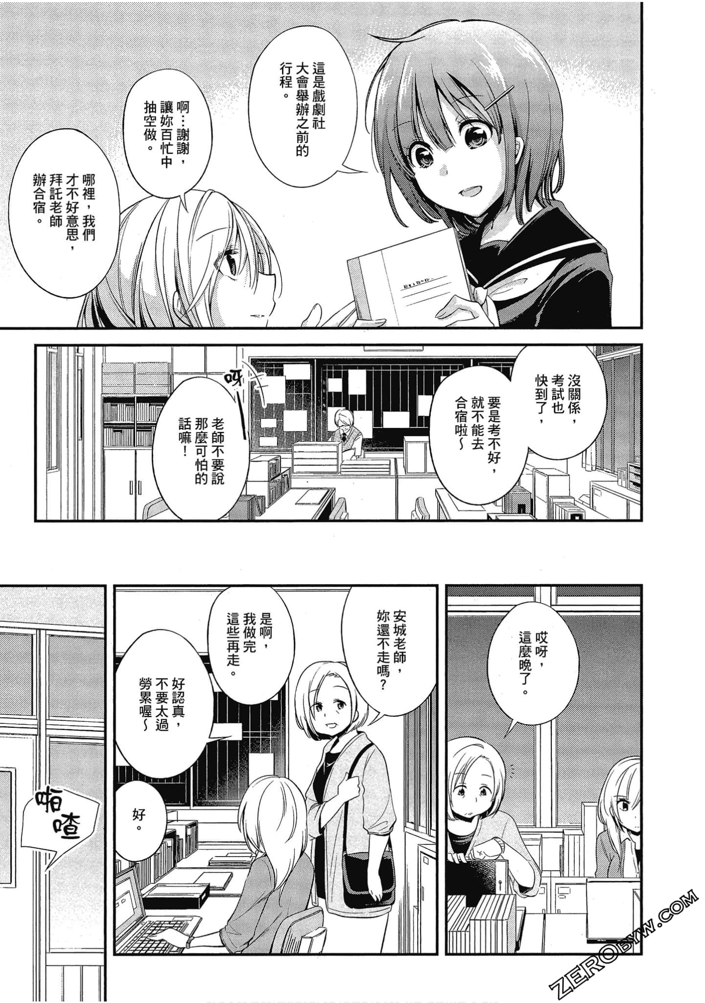 Page 74