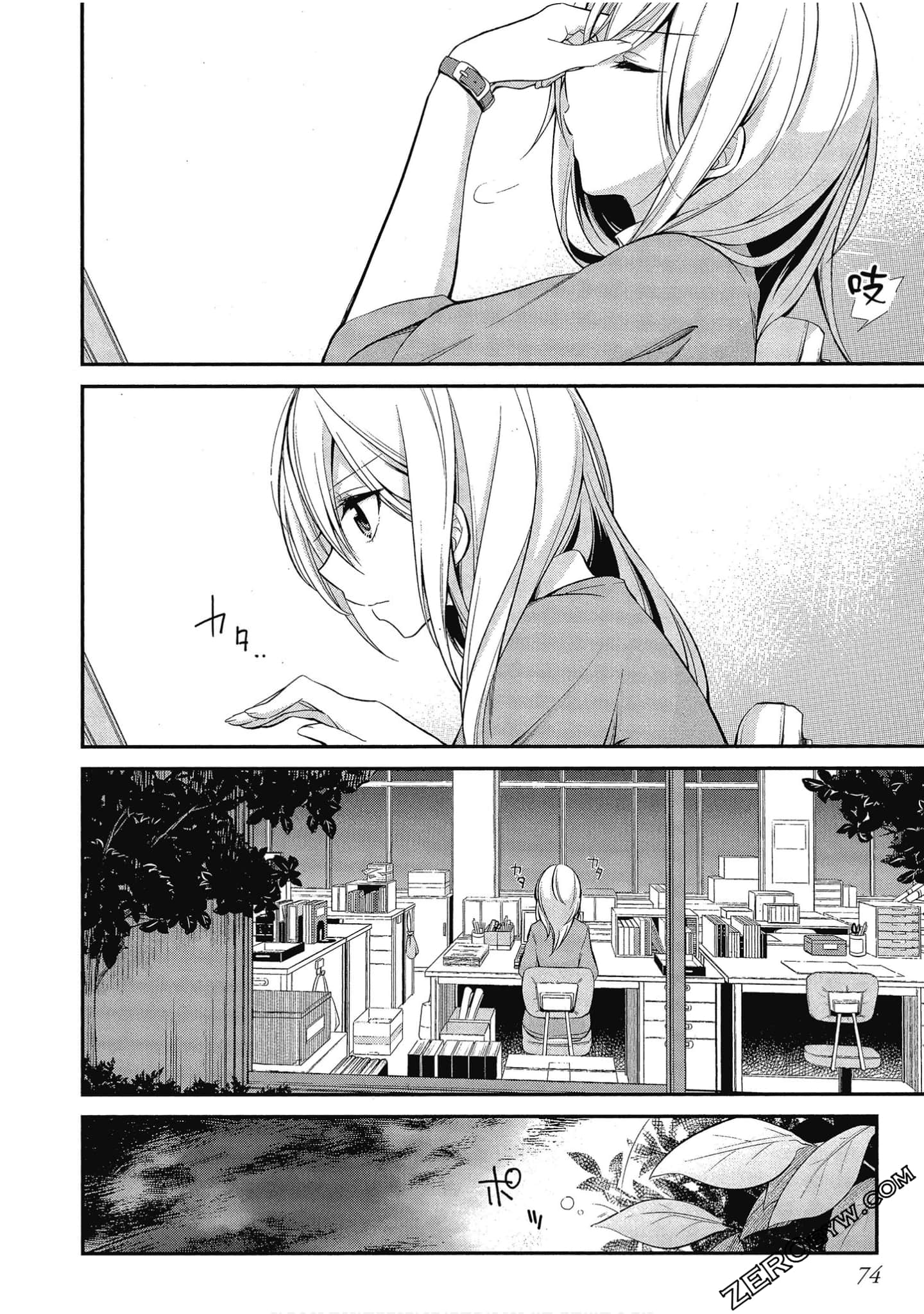 Page 75