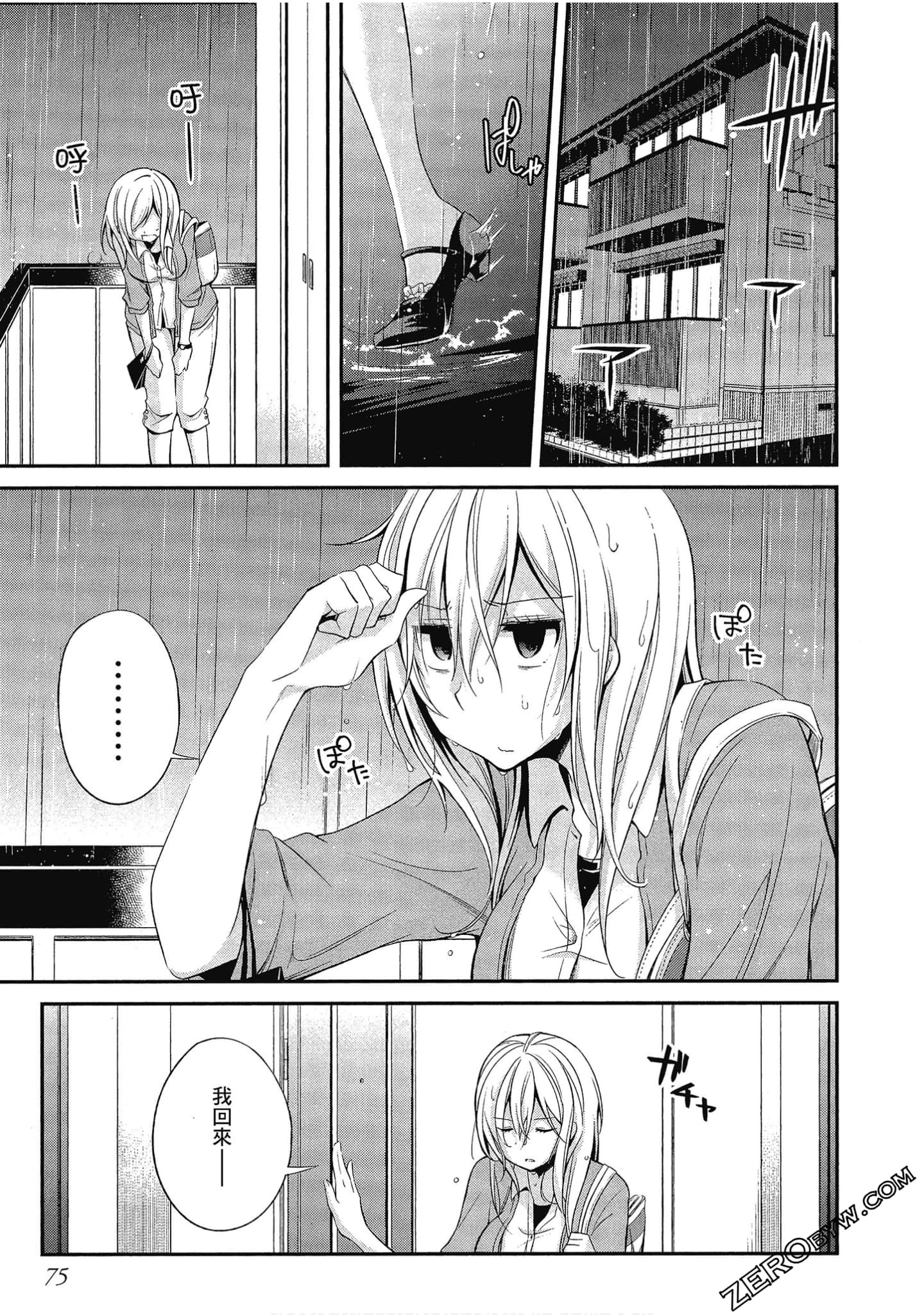 Page 76
