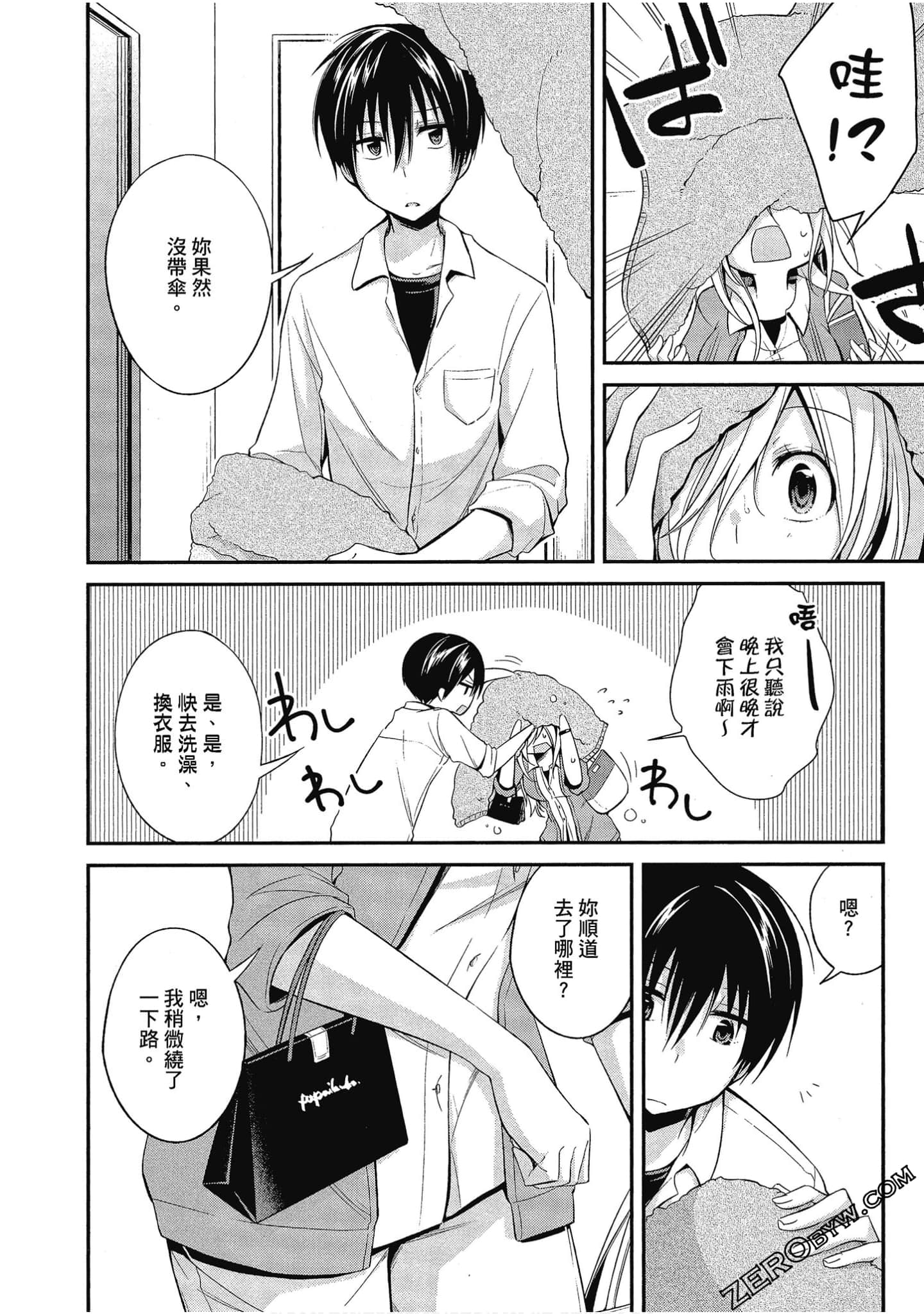Page 77