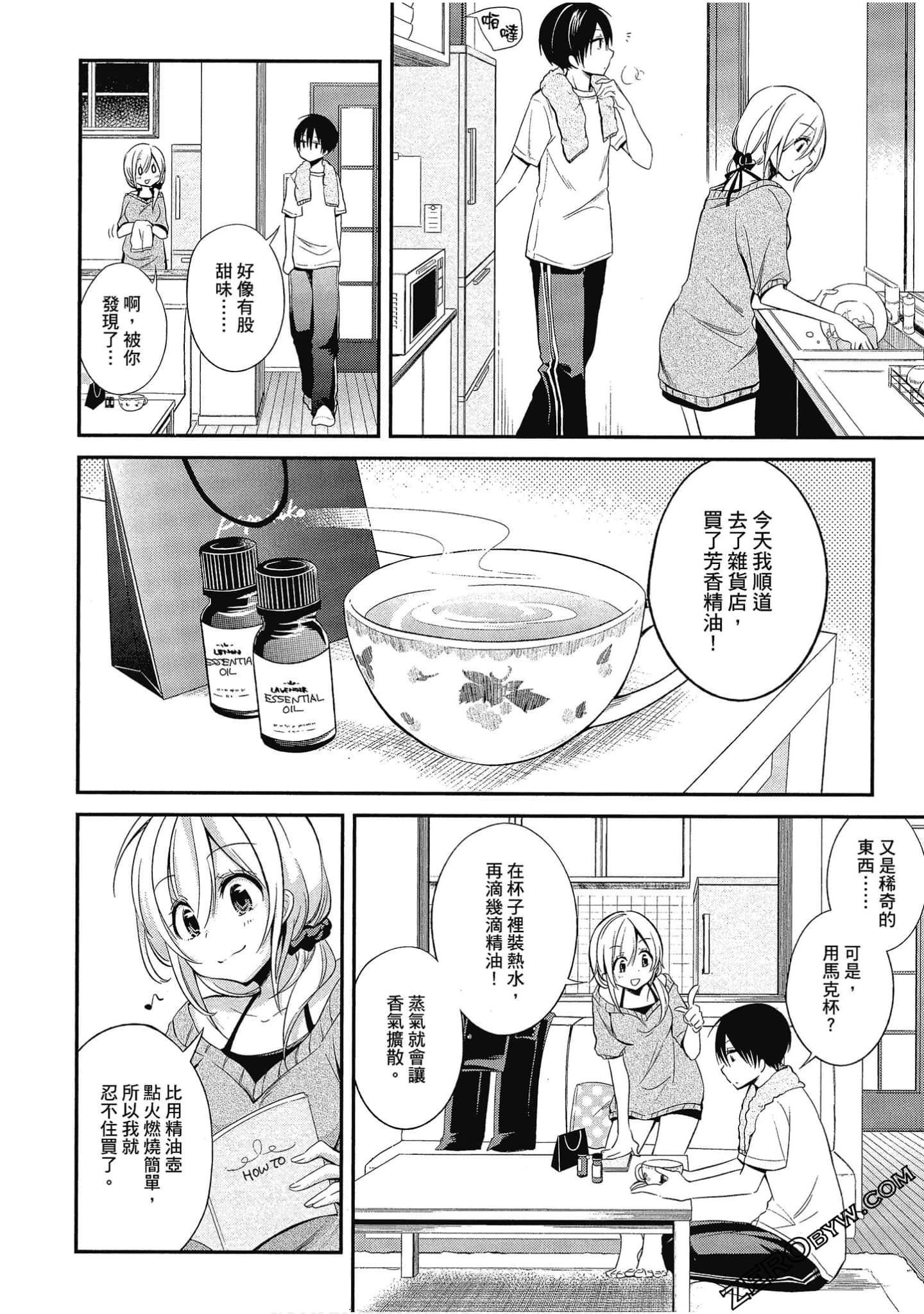 Page 79
