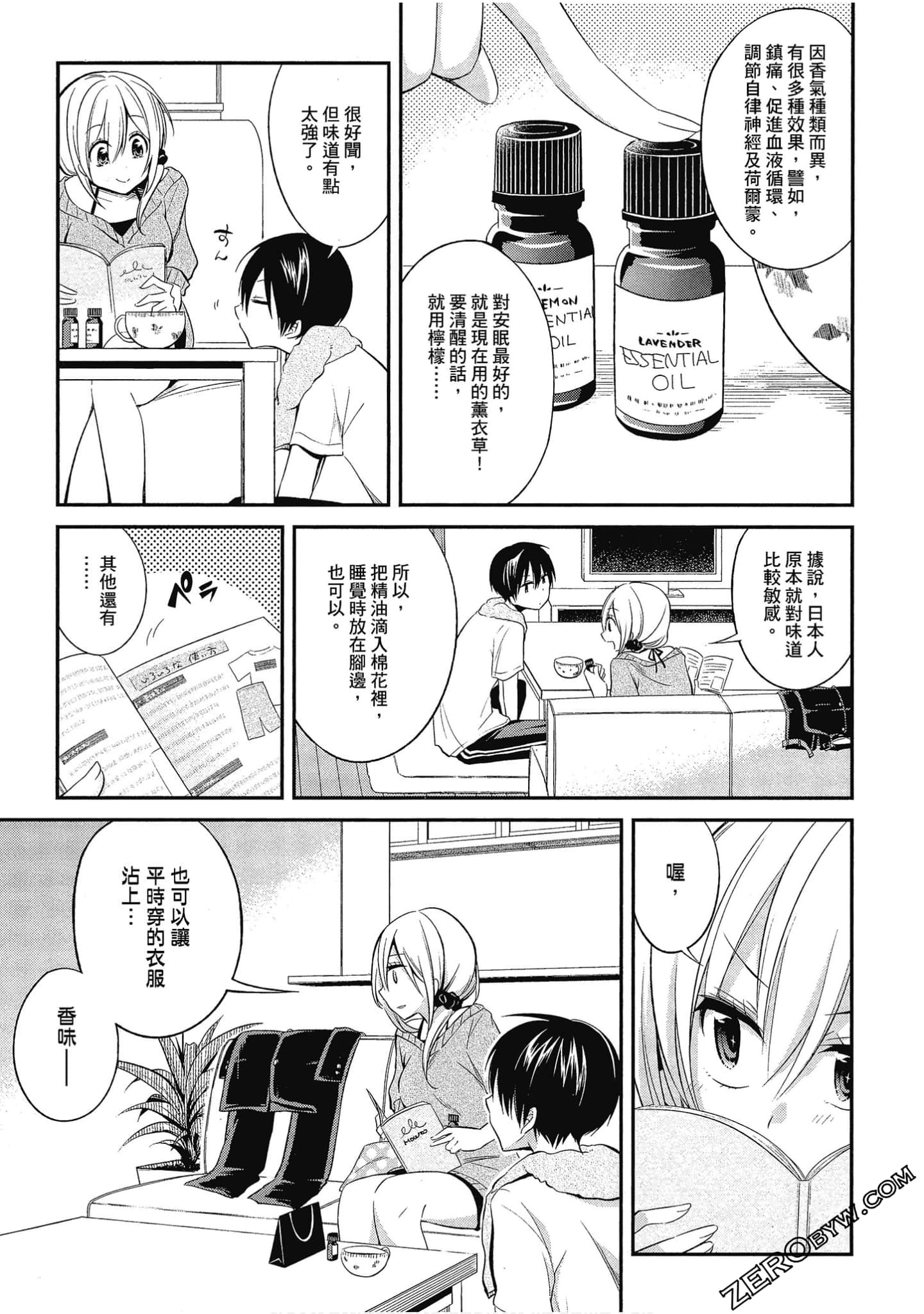 Page 80