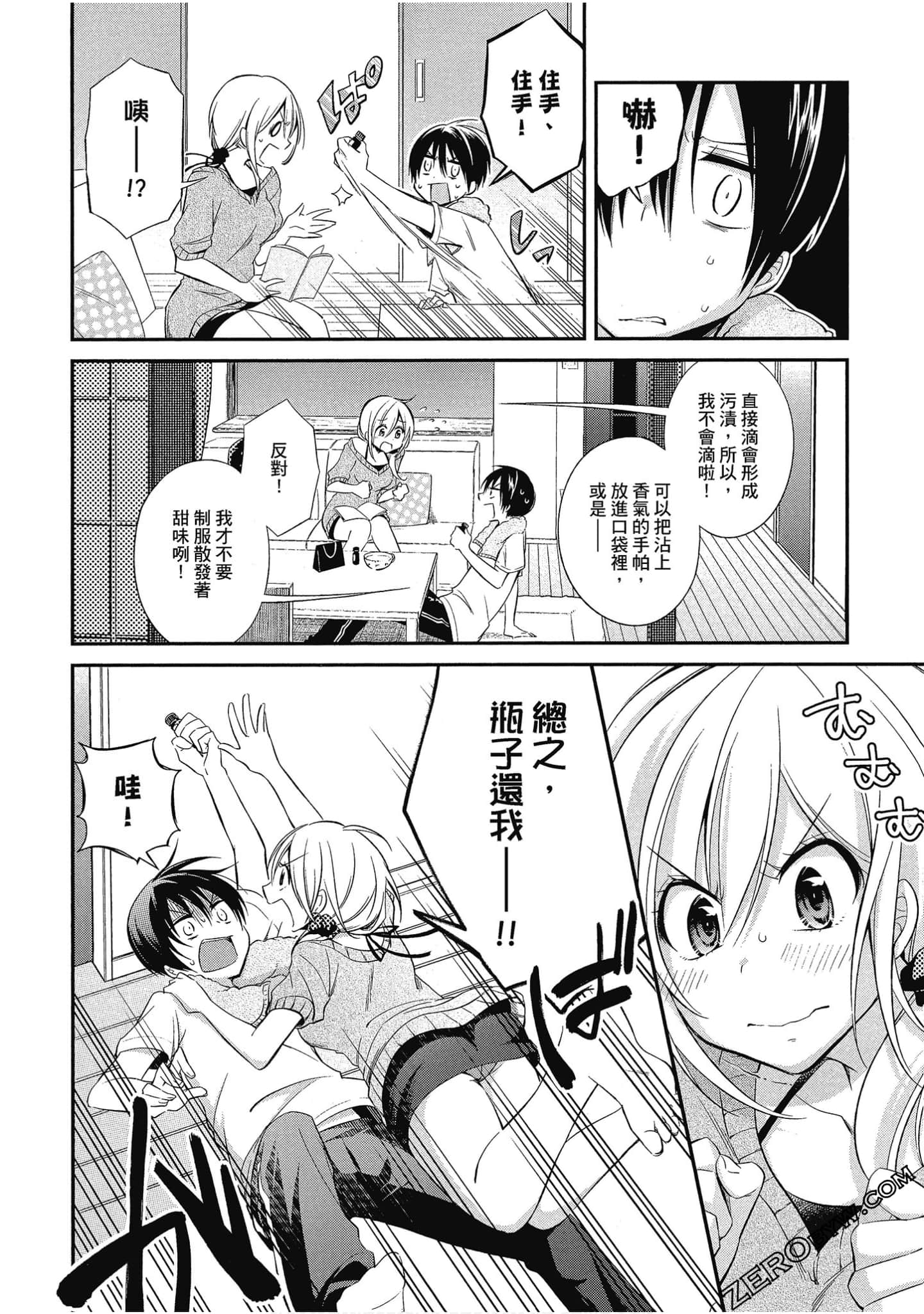 Page 81