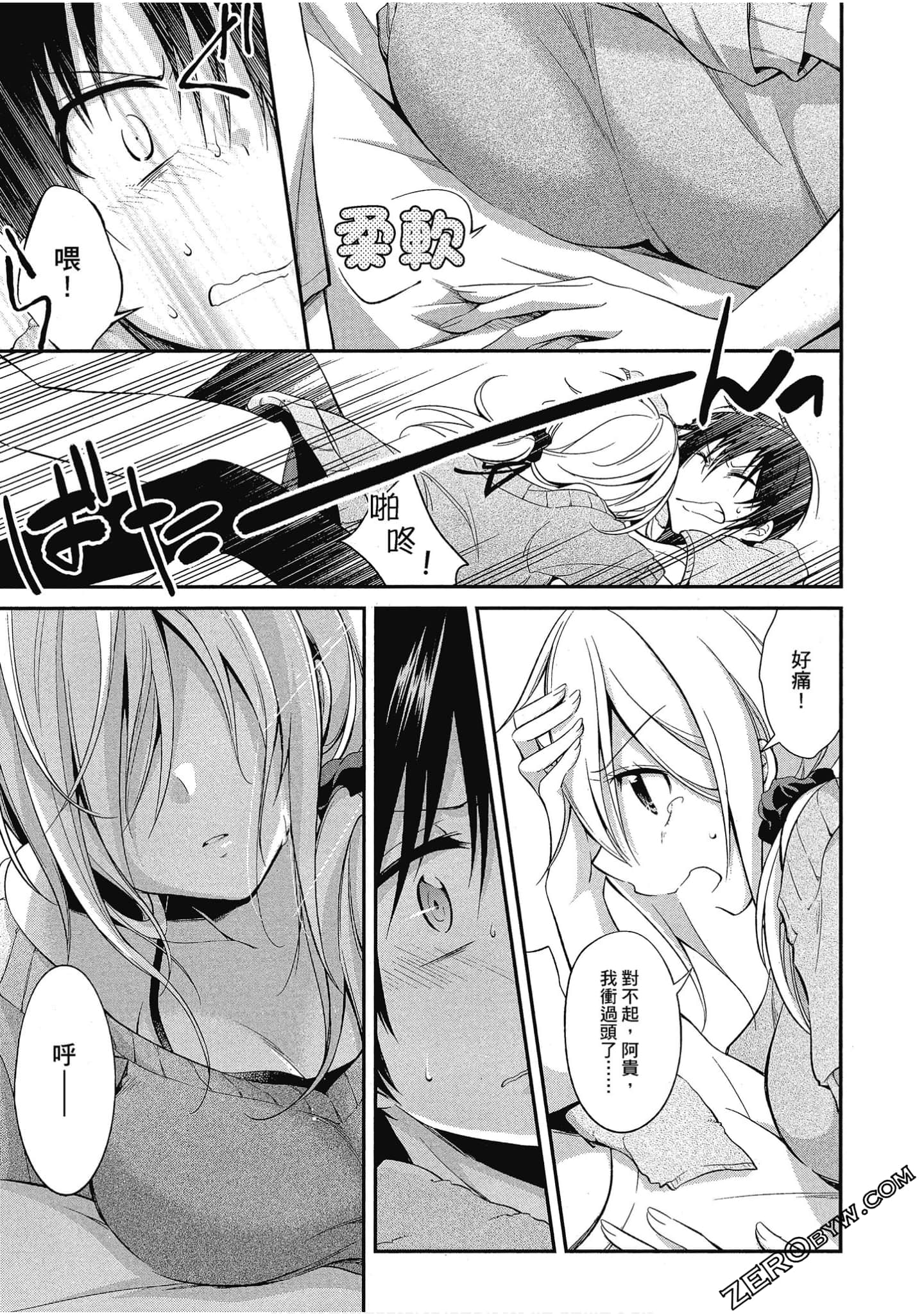 Page 82