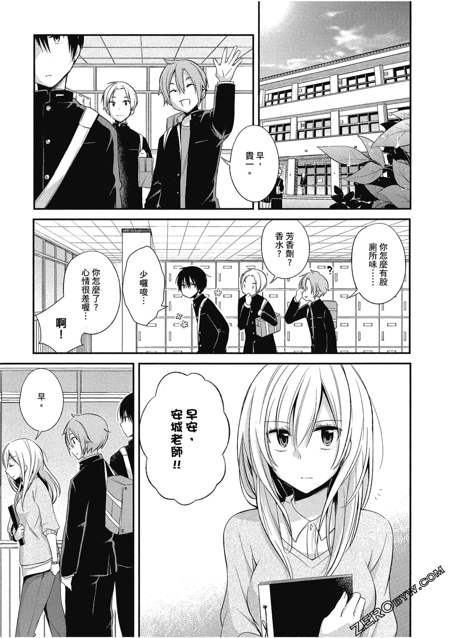 Page 84