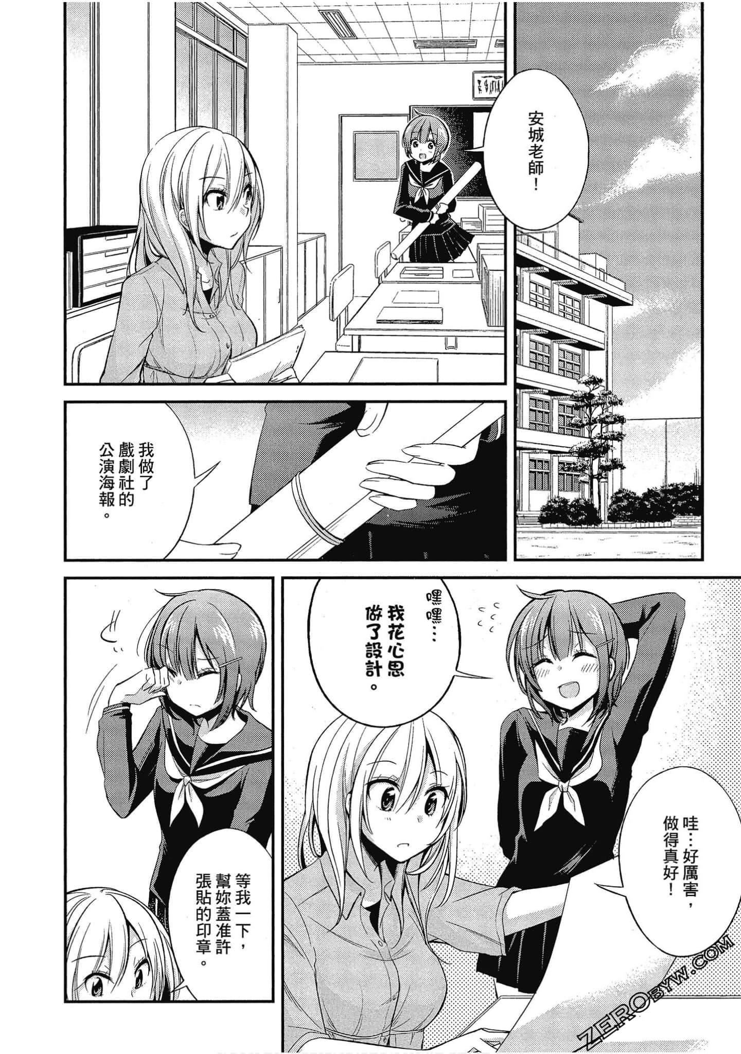Page 89