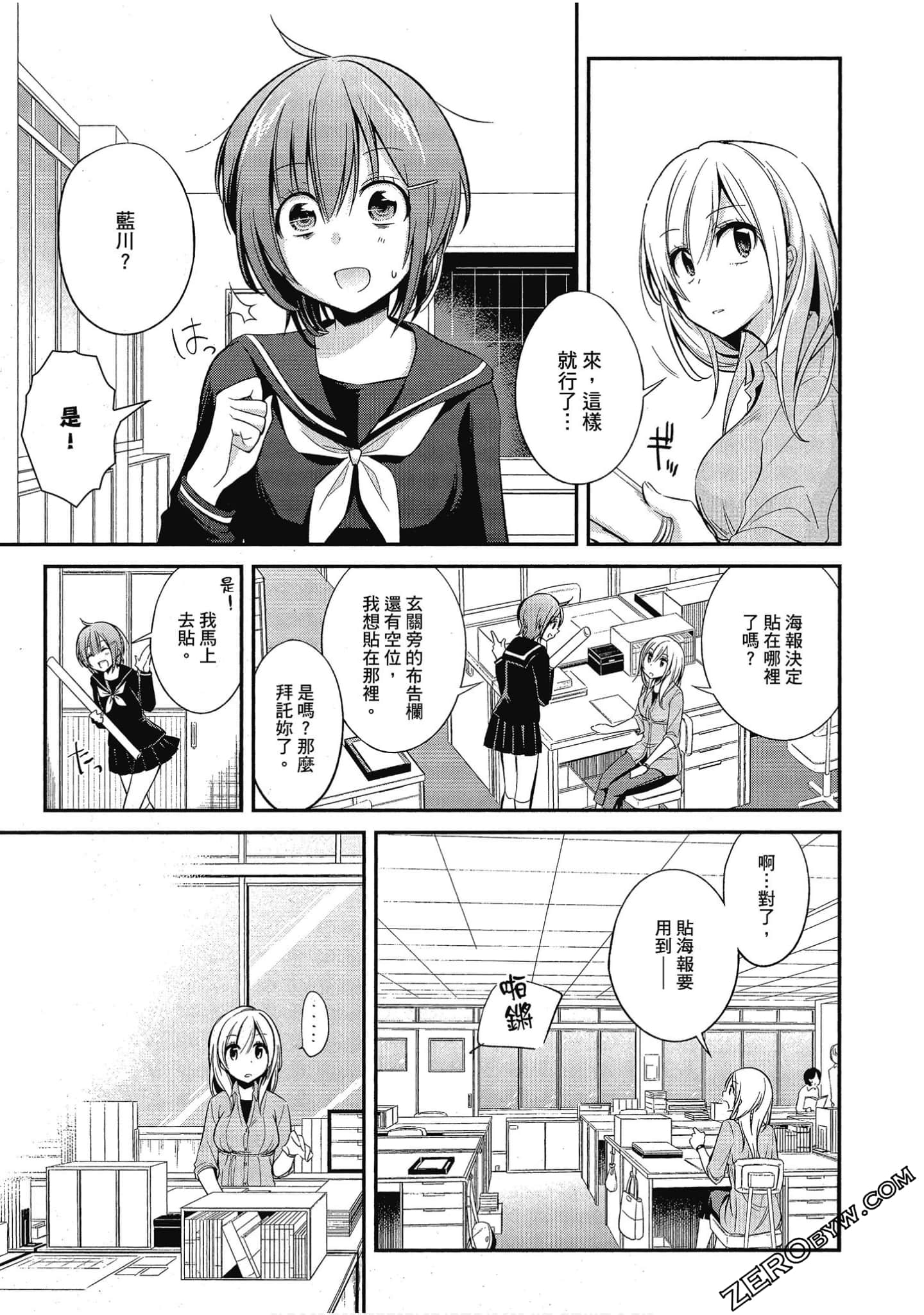 Page 90