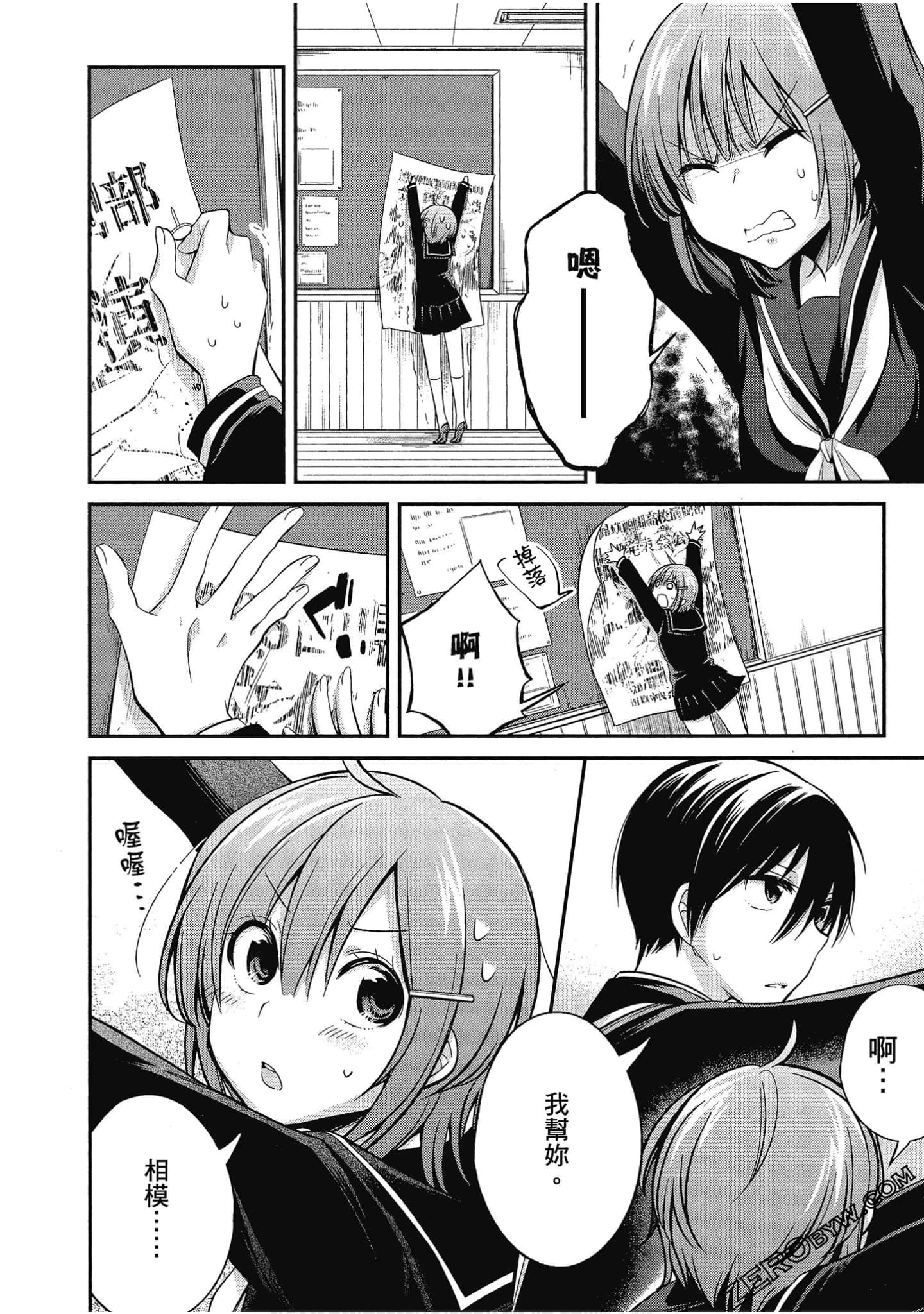 Page 91