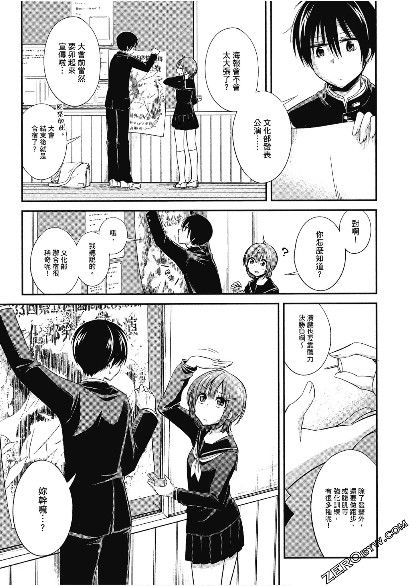 Page 92