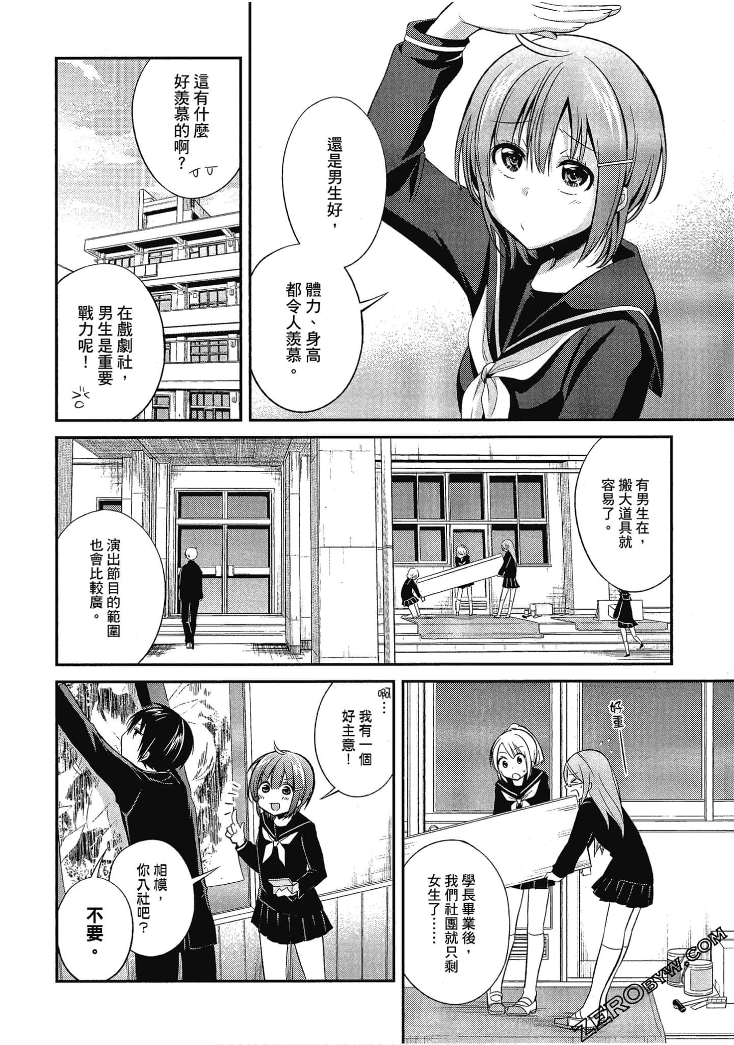 Page 93