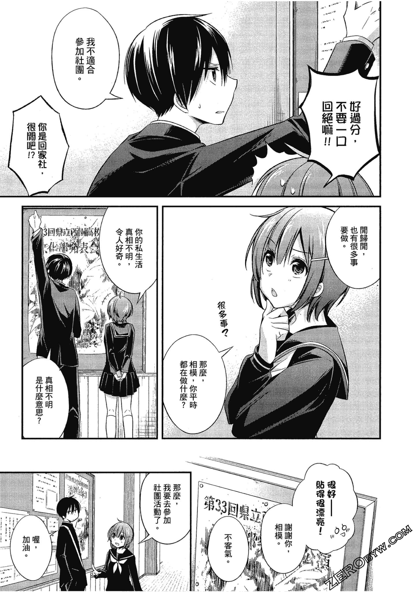 Page 94