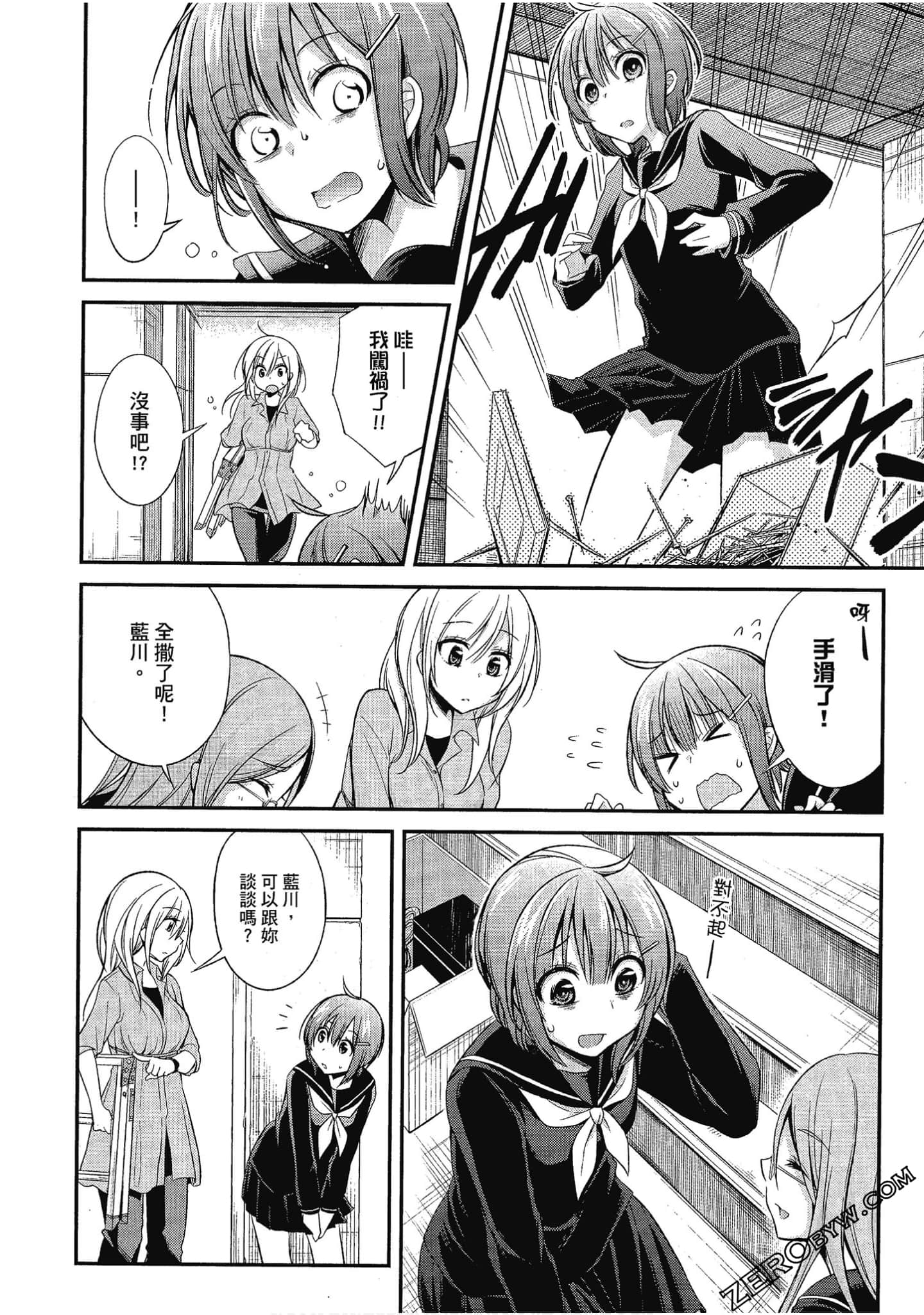 Page 97
