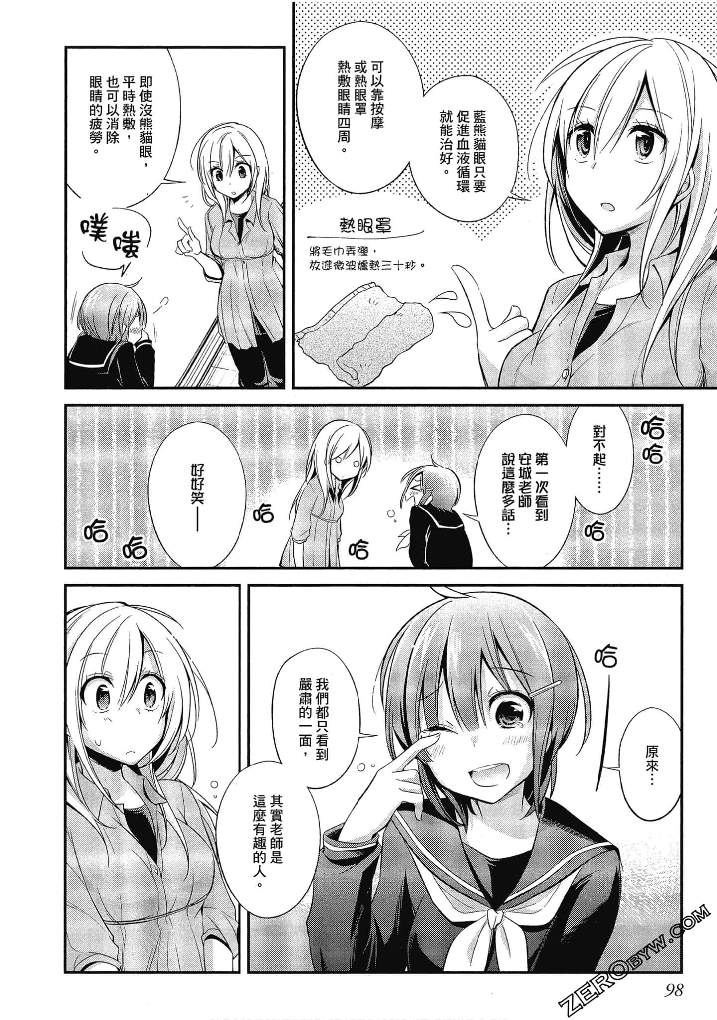 Page 99