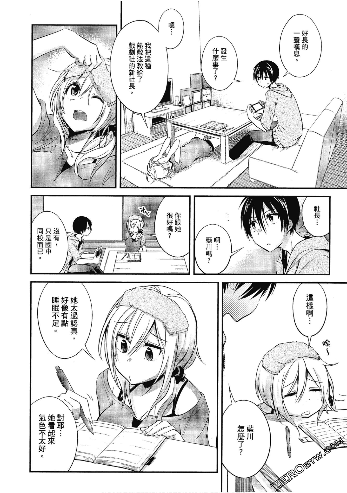 Page 101