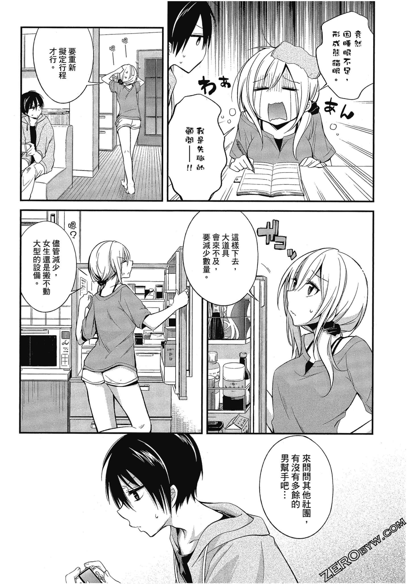 Page 102