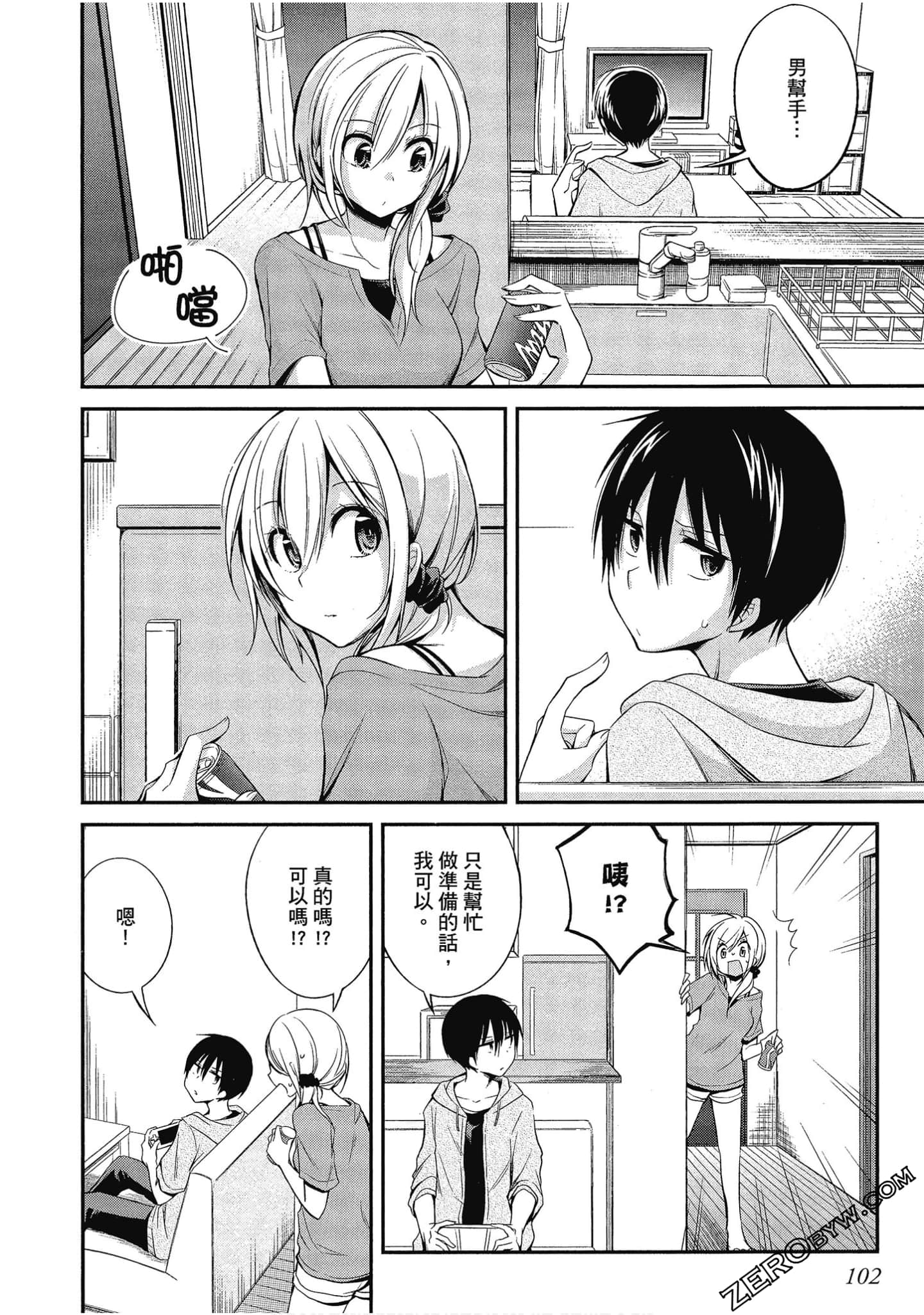 Page 103