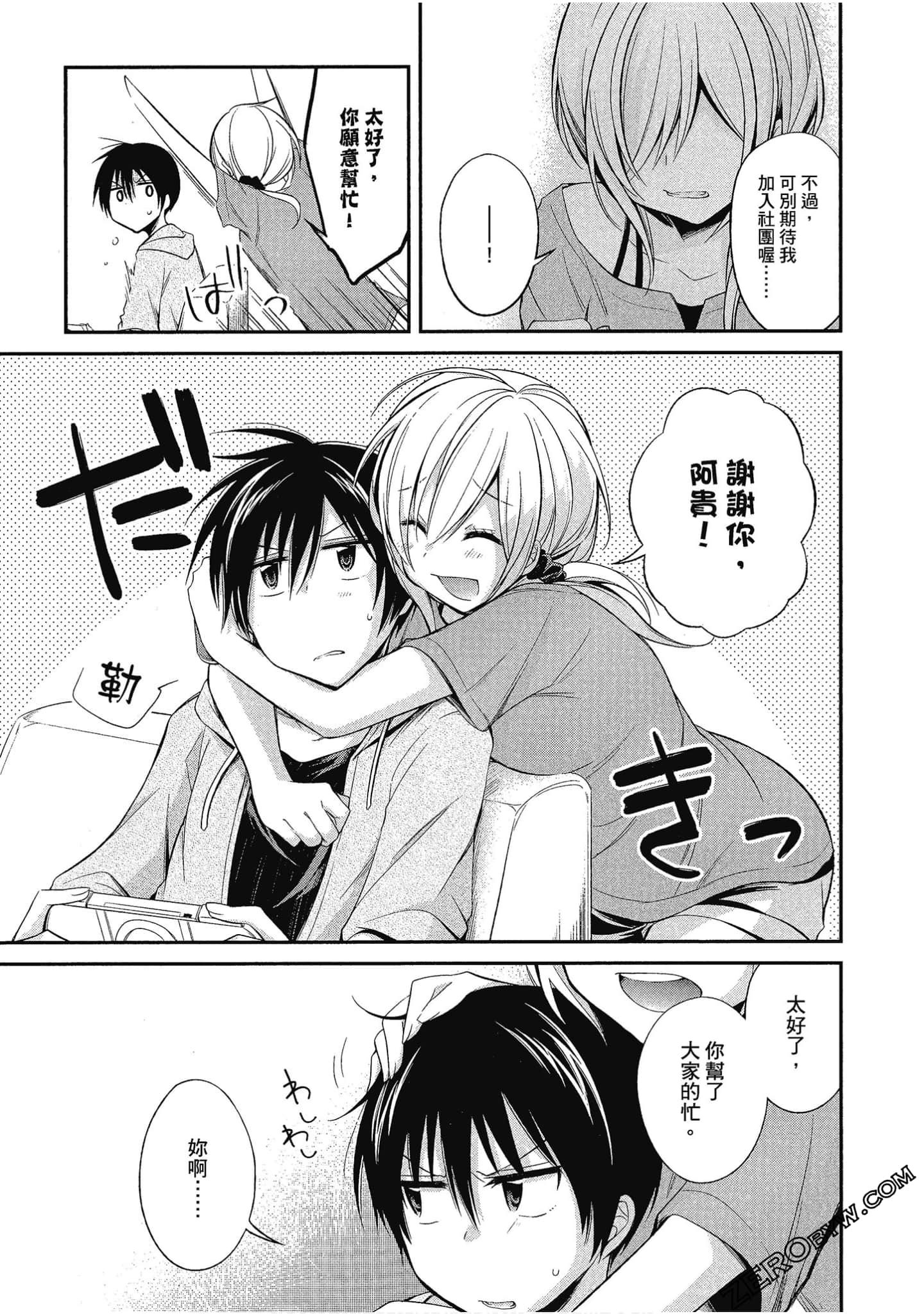 Page 104