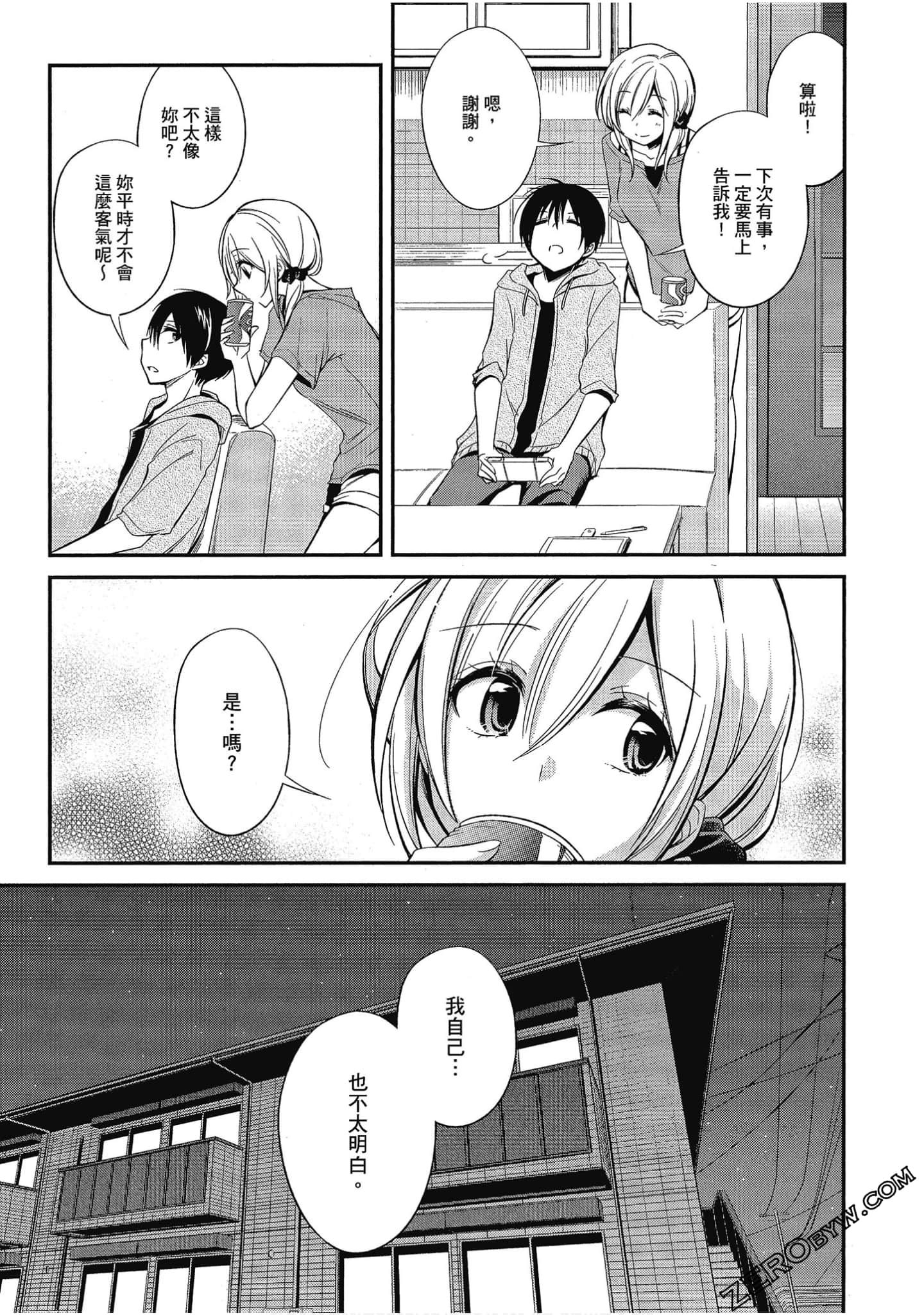 Page 106