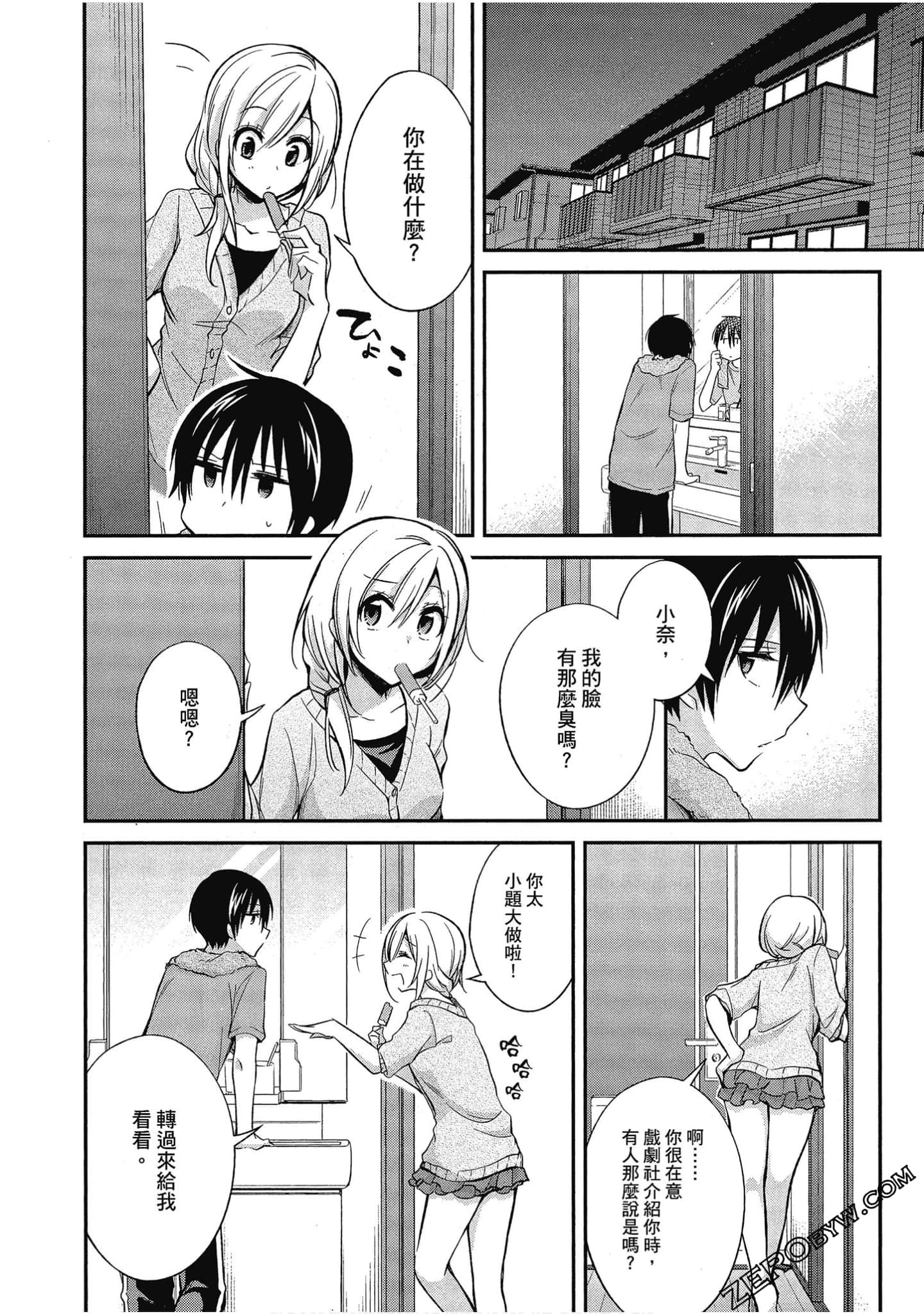 Page 109