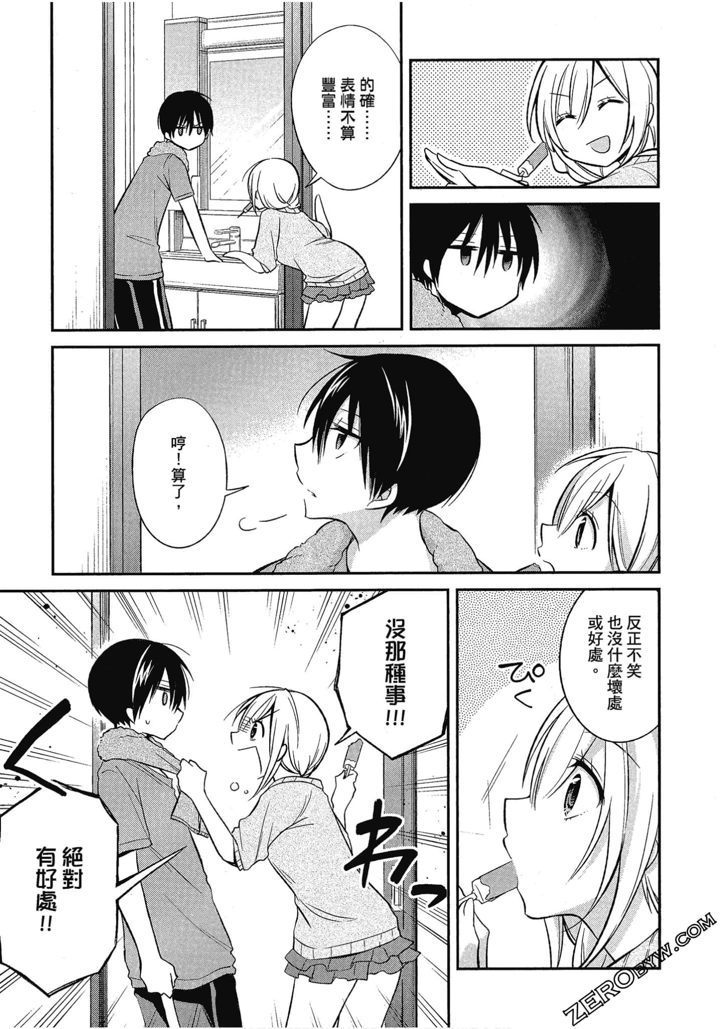 Page 110