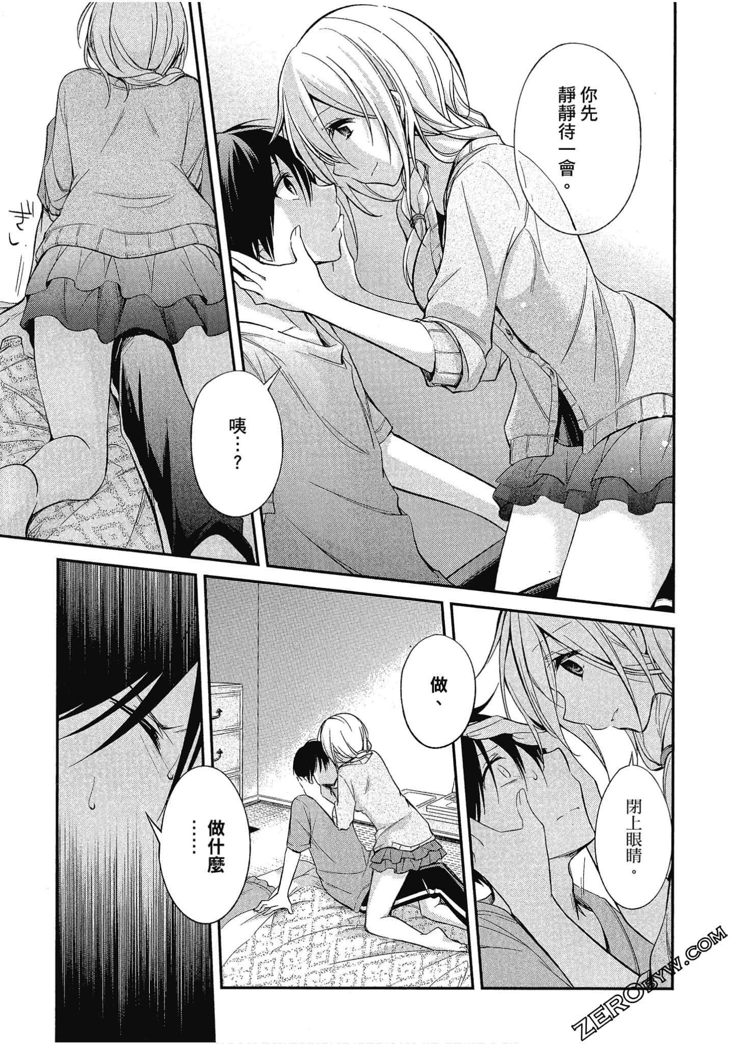 Page 112