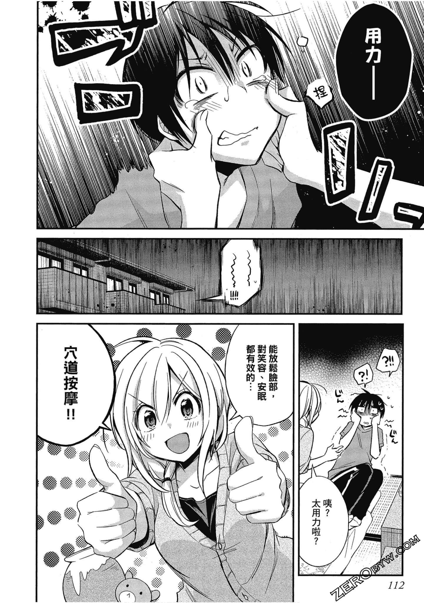 Page 113