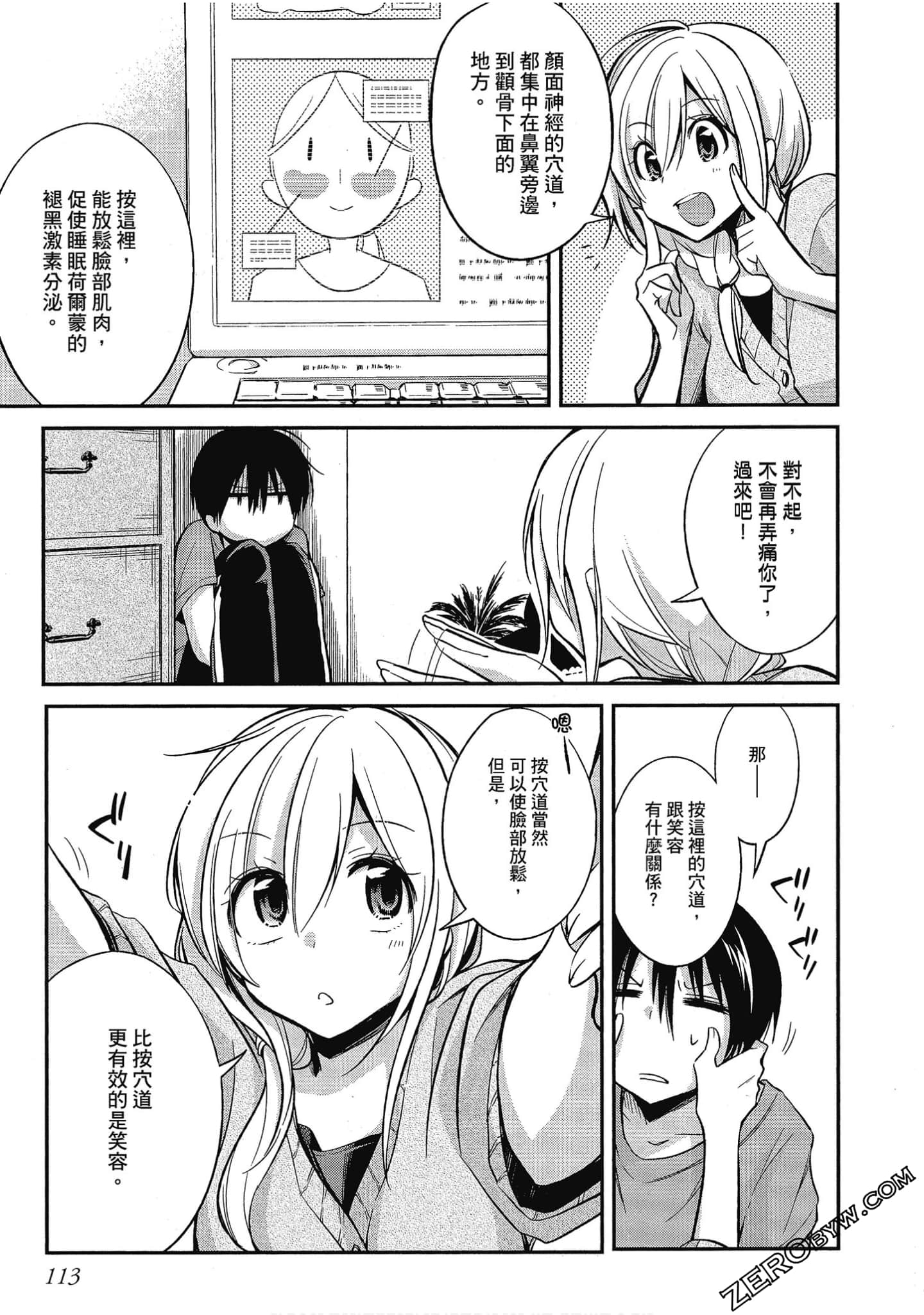 Page 114