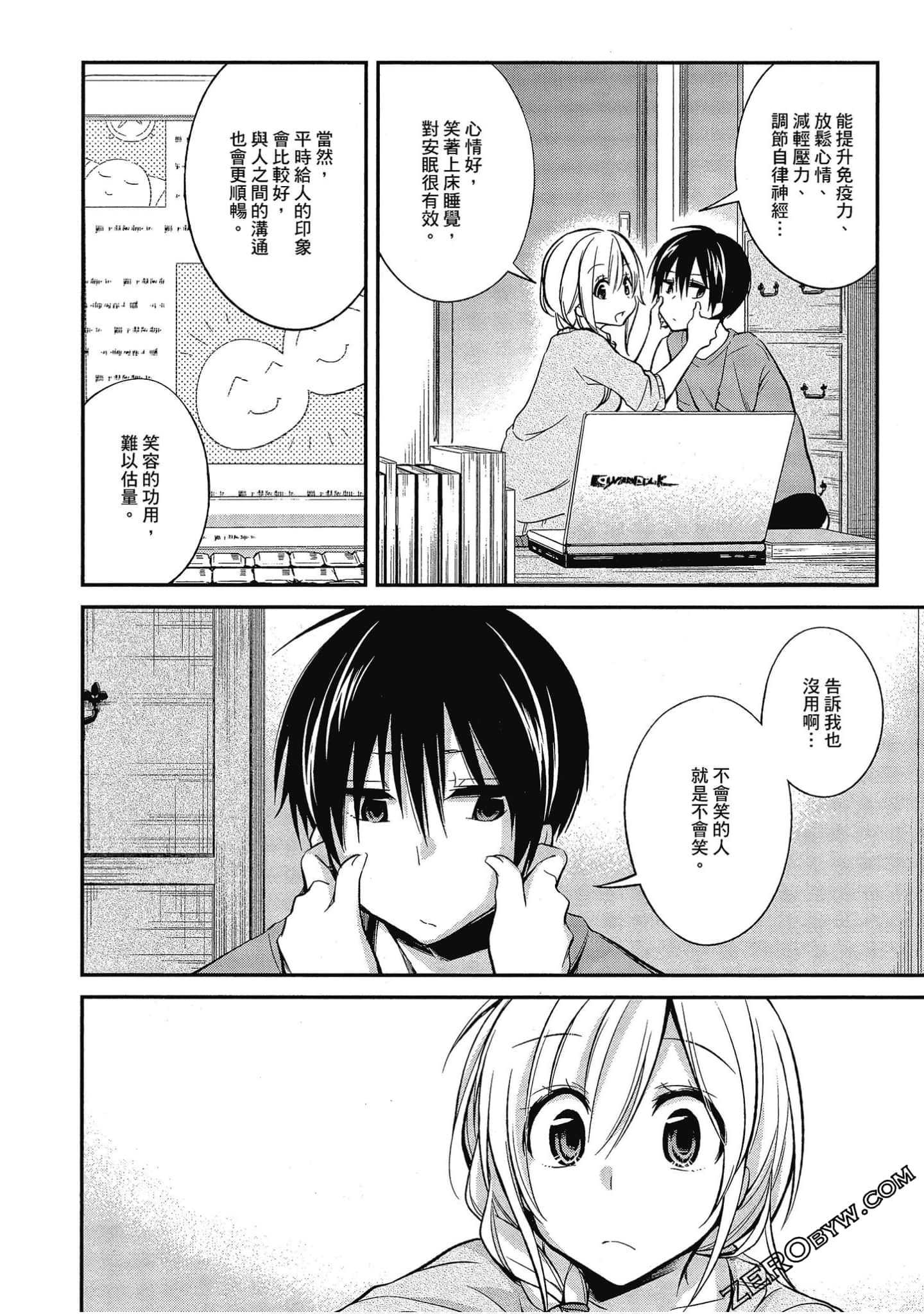 Page 115