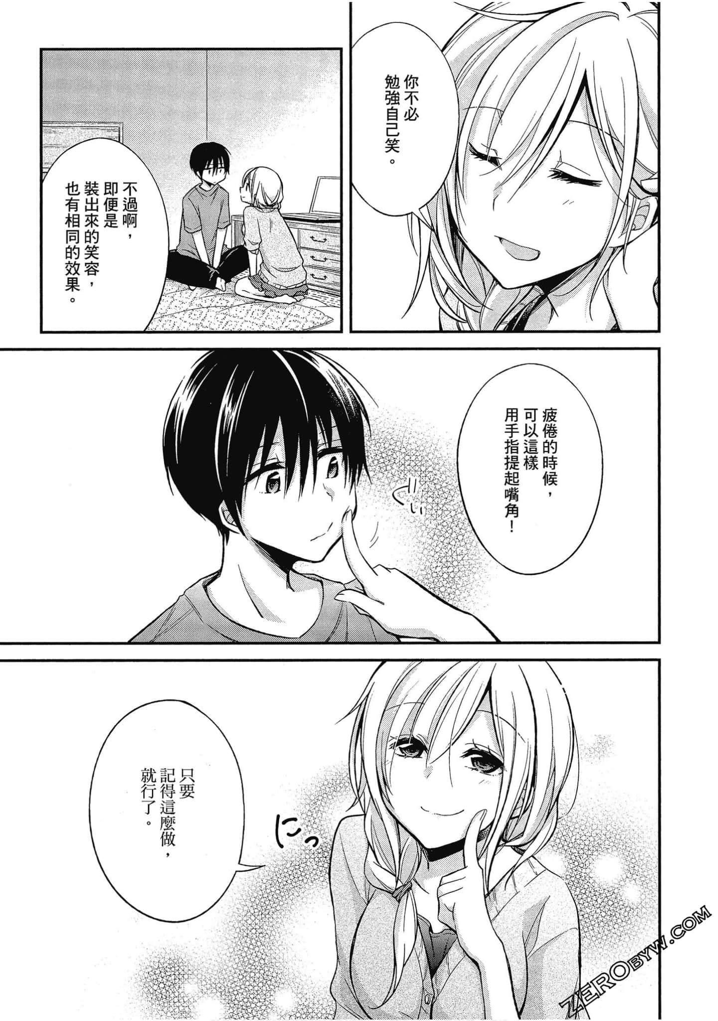Page 116
