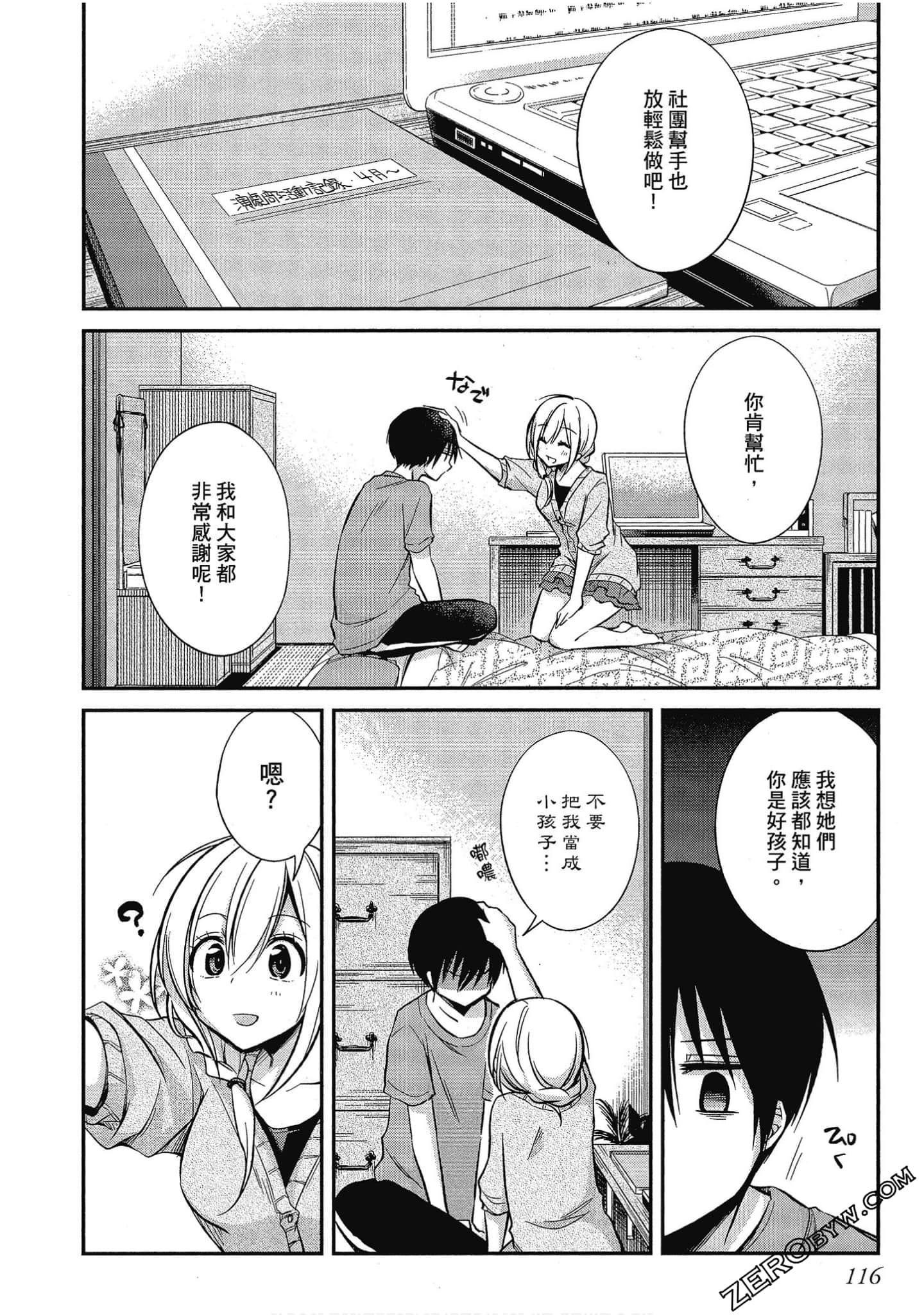 Page 117