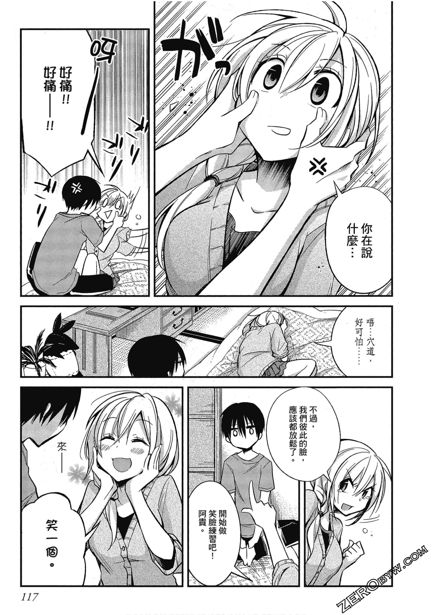 Page 118