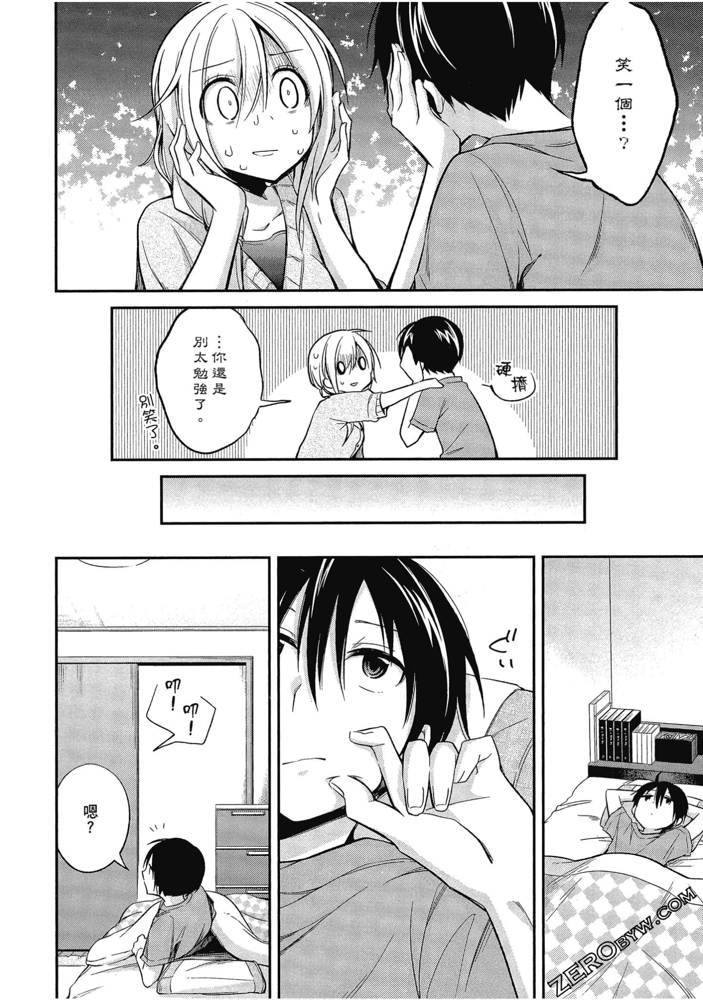 Page 119