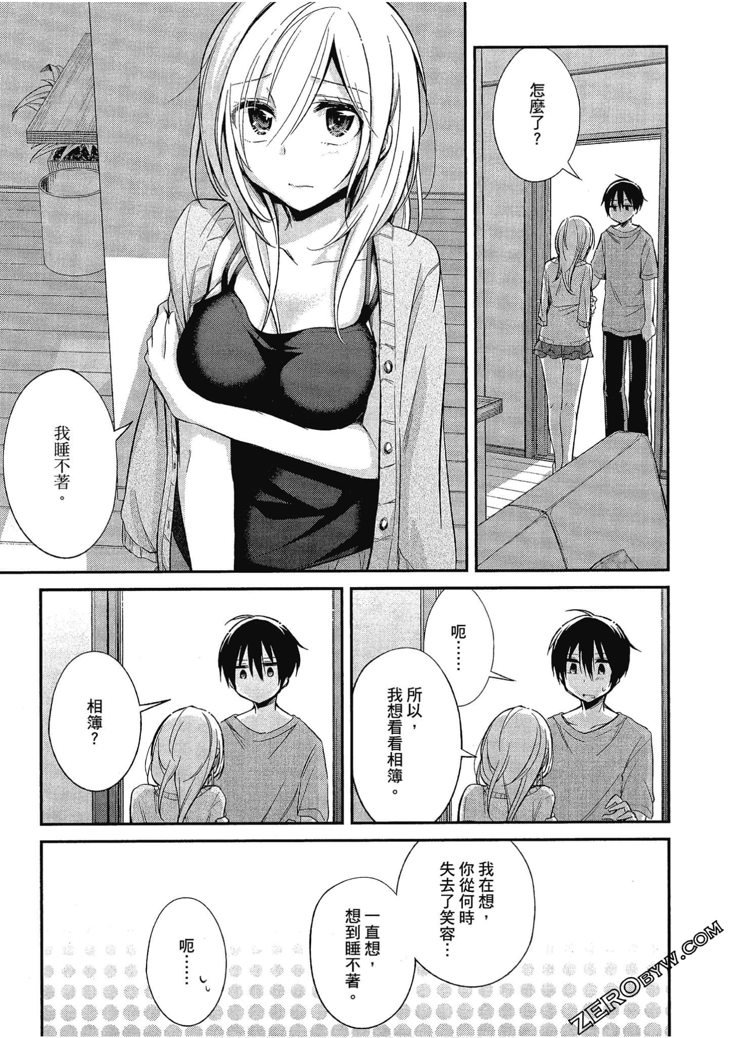 Page 120