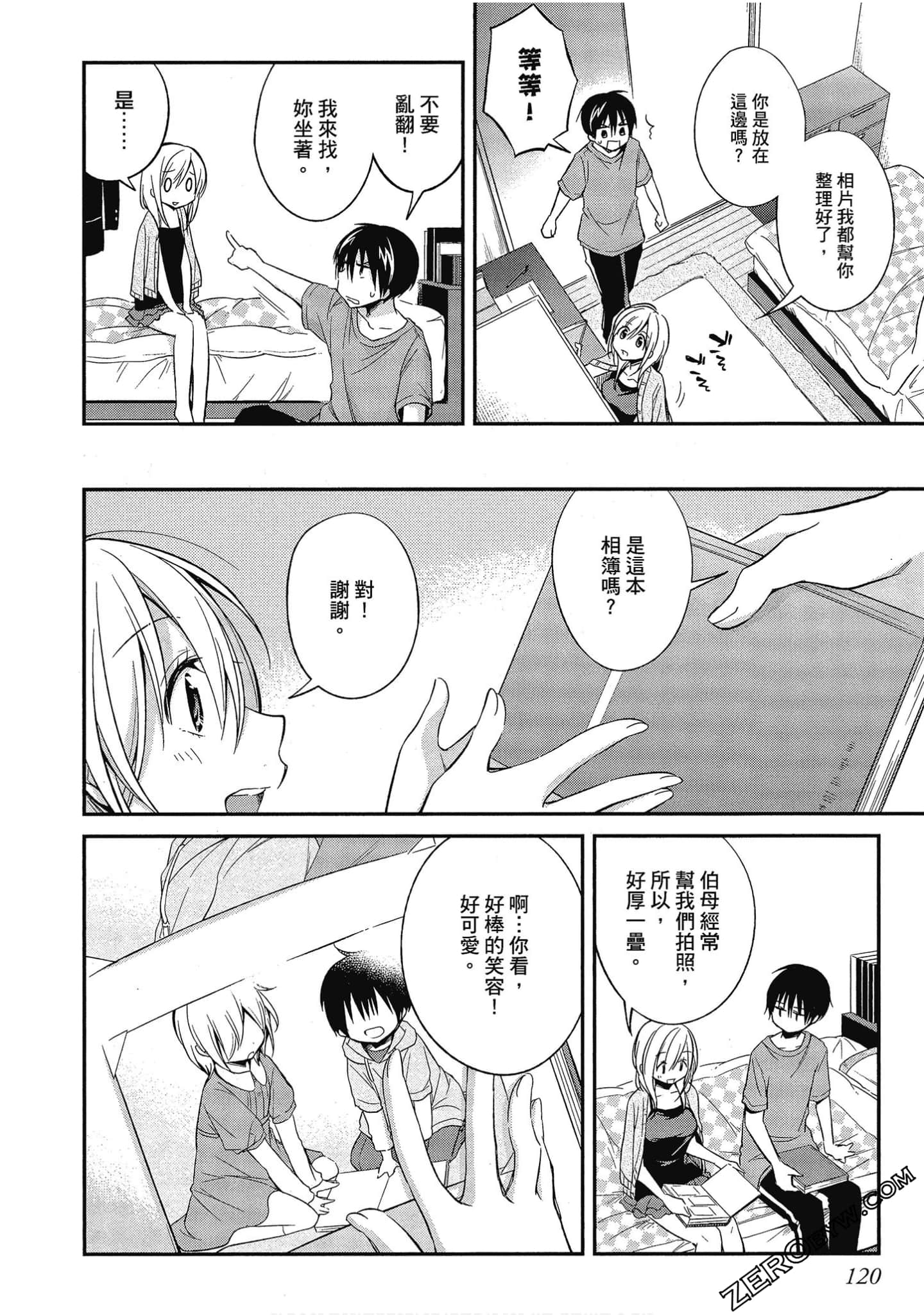 Page 121