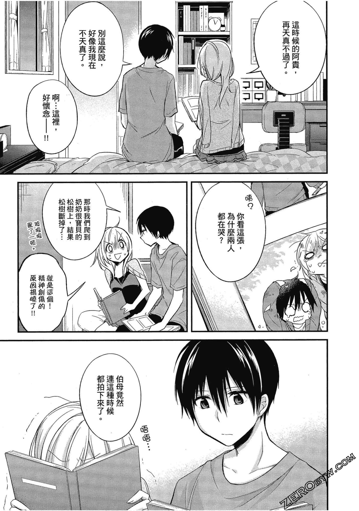 Page 122