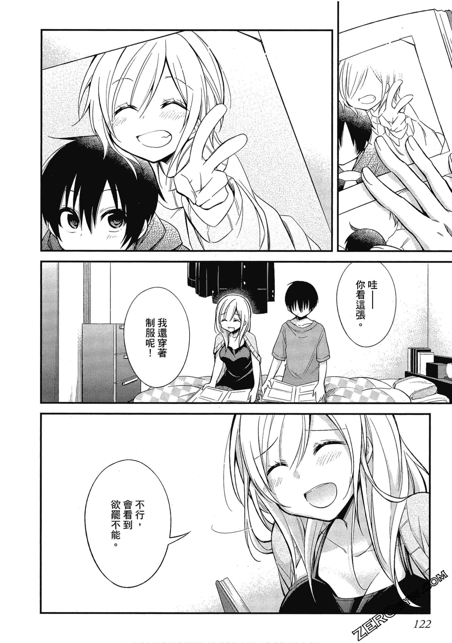 Page 123