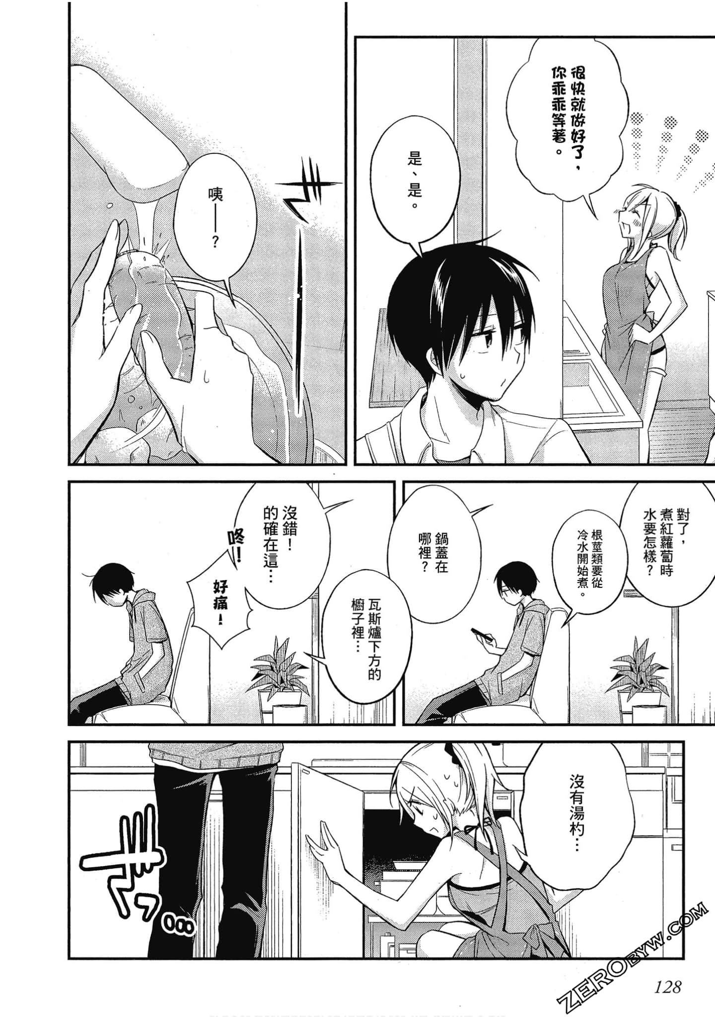 Page 129