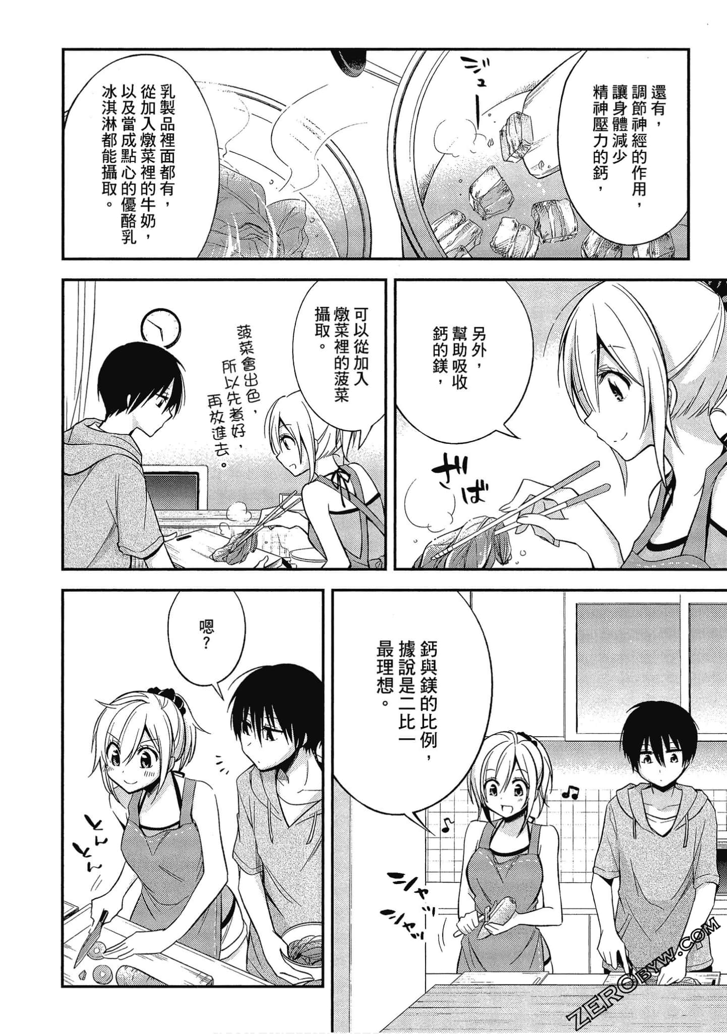 Page 131