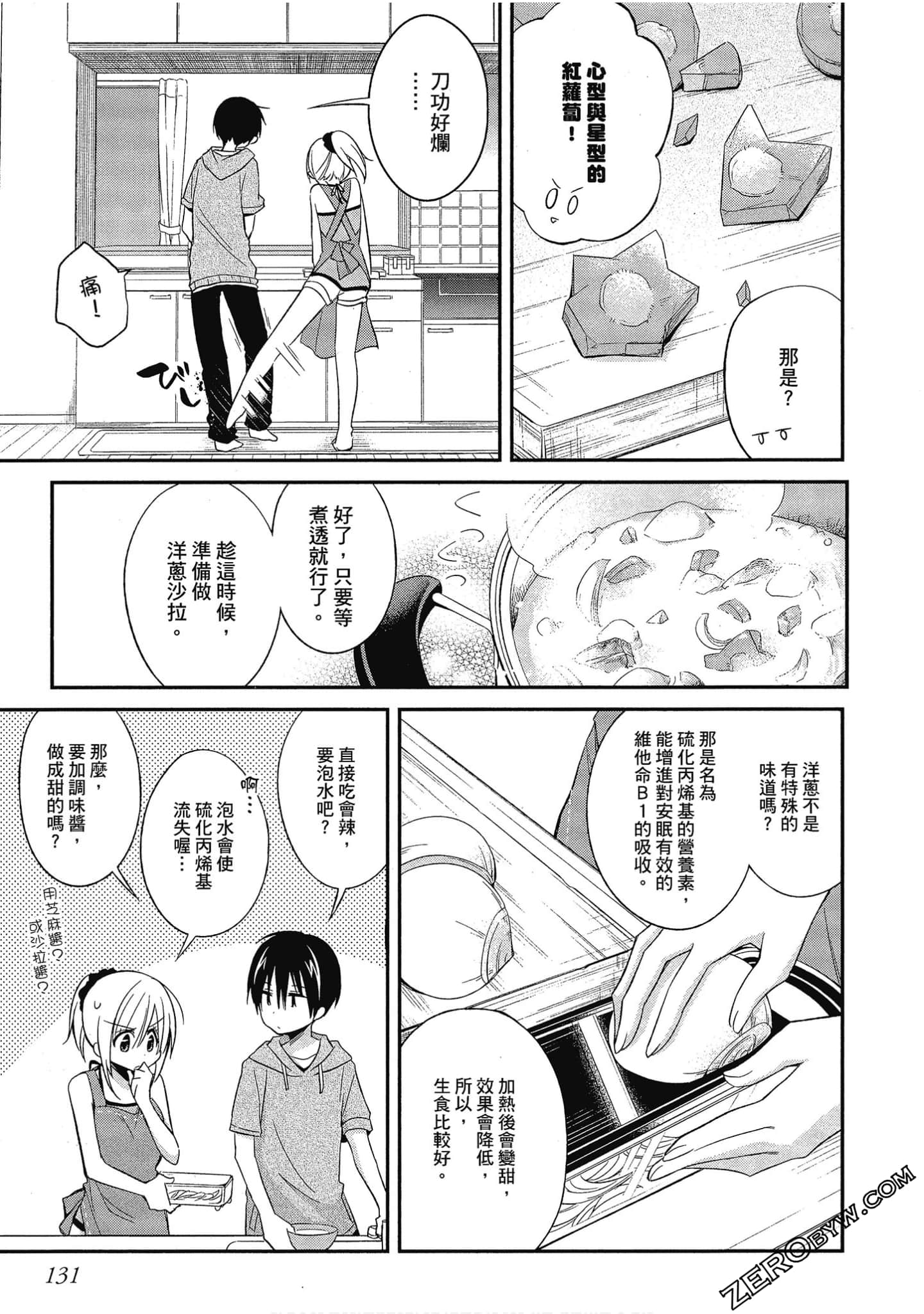 Page 132