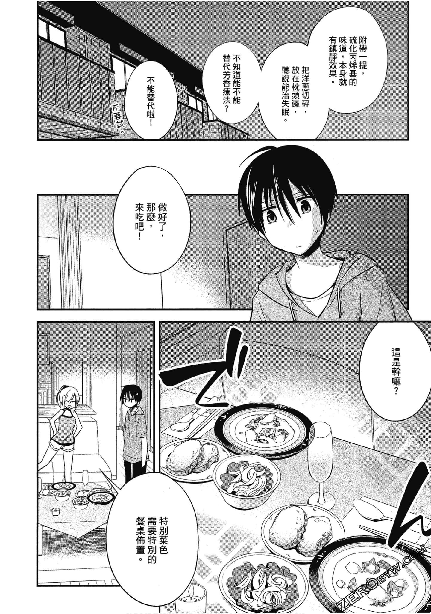 Page 133