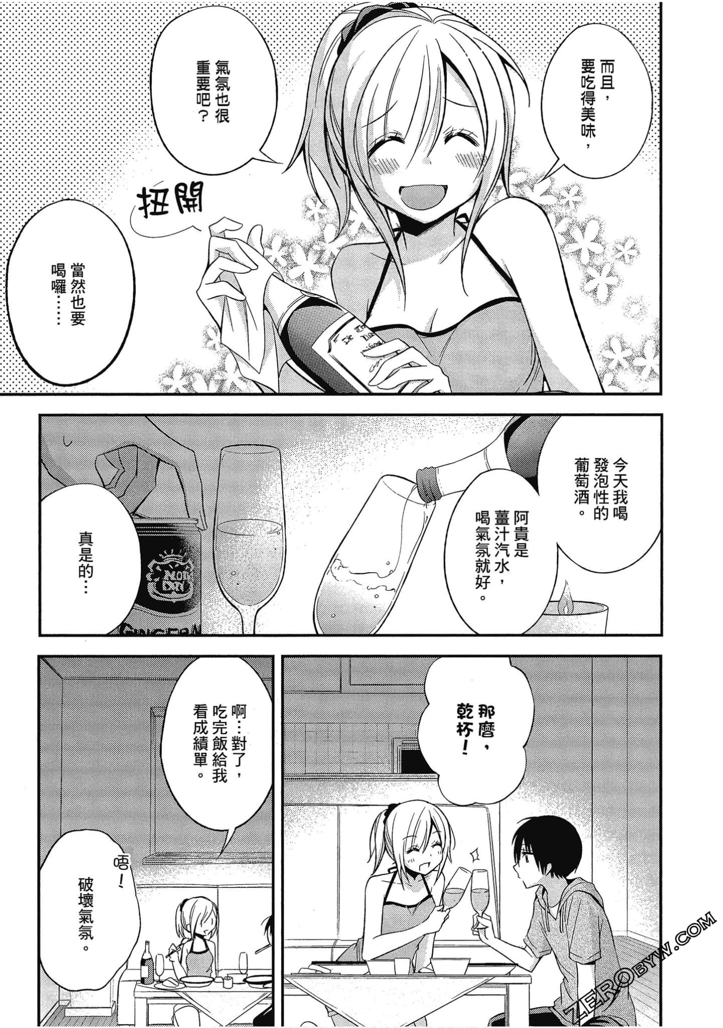 Page 134