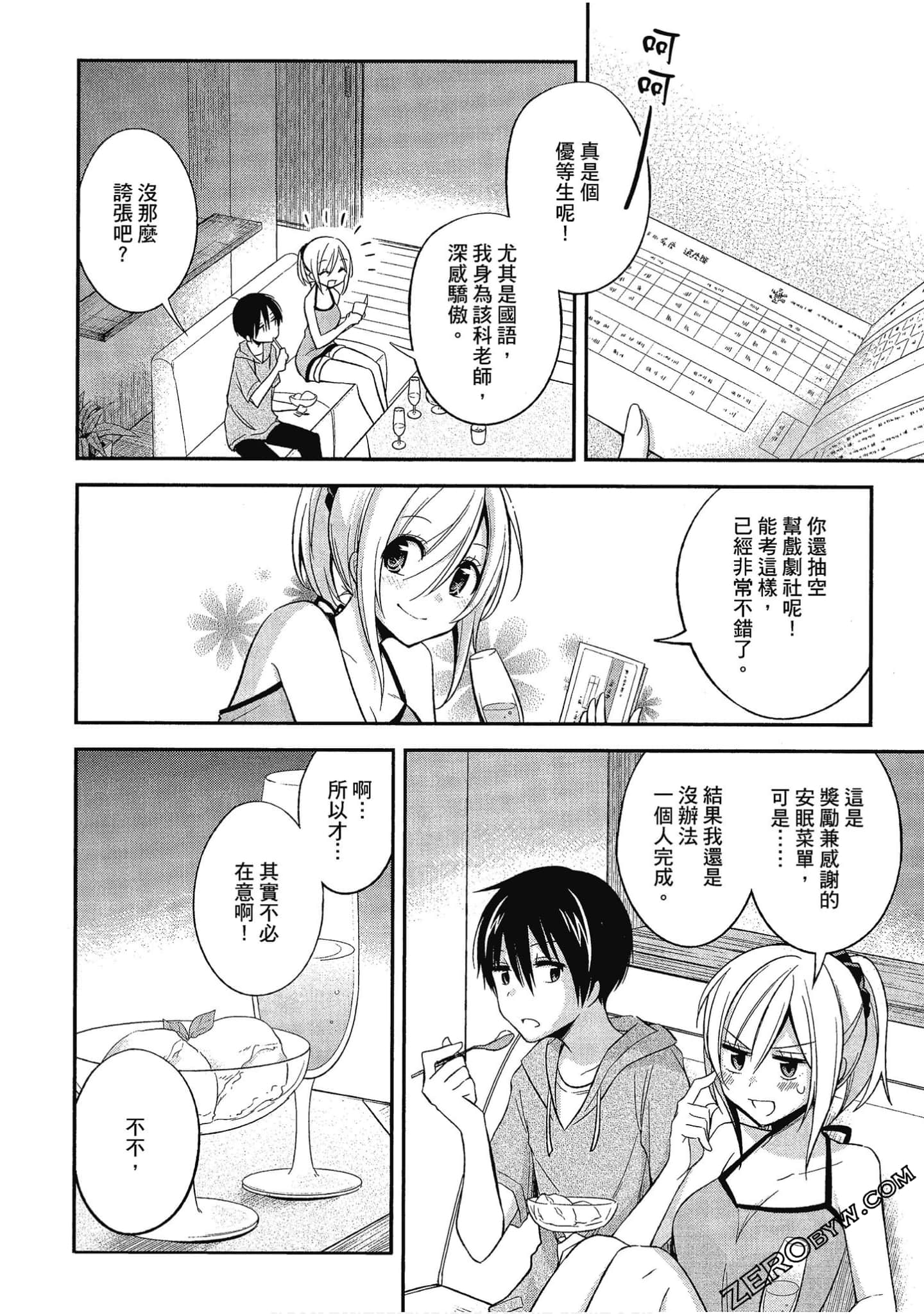 Page 135
