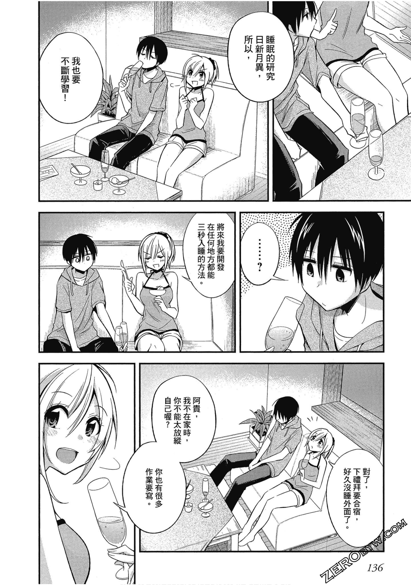 Page 137