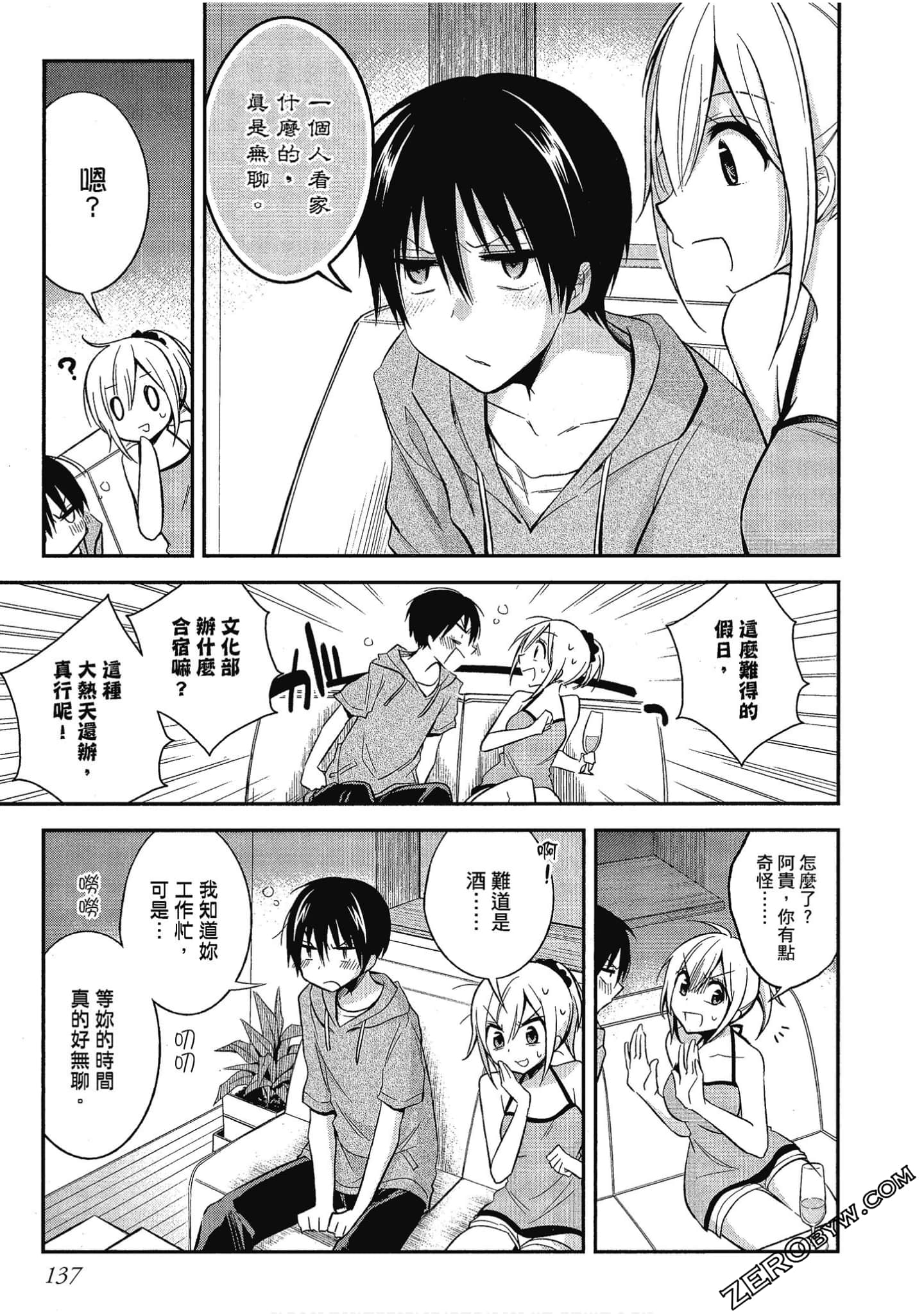 Page 138