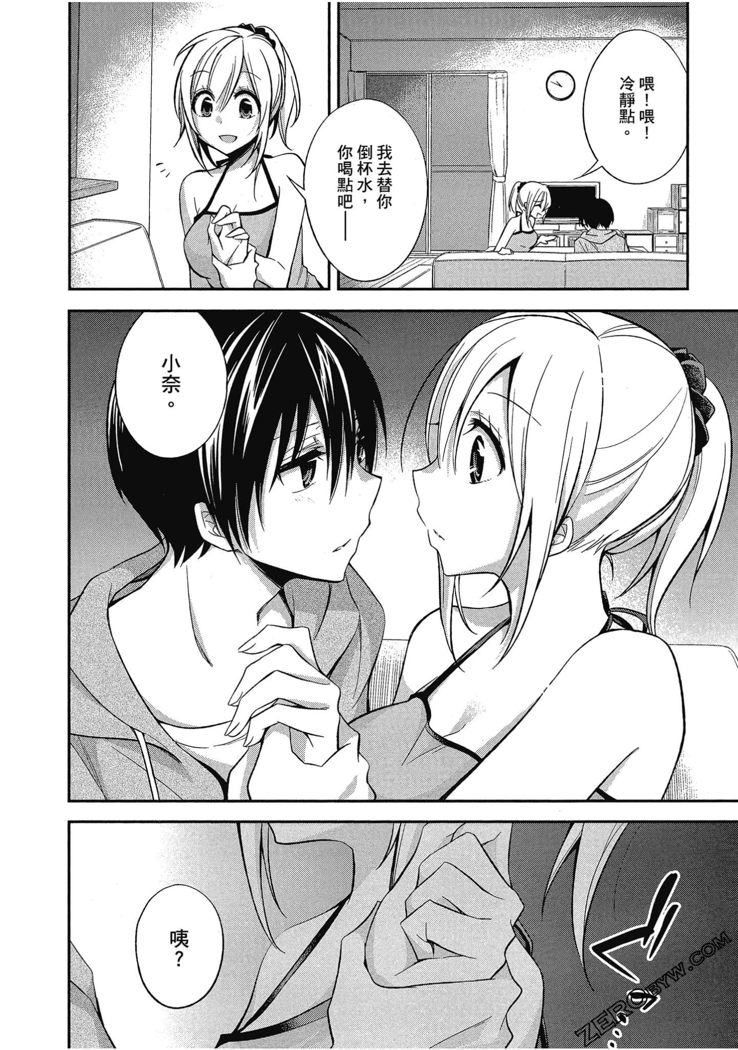 Page 139